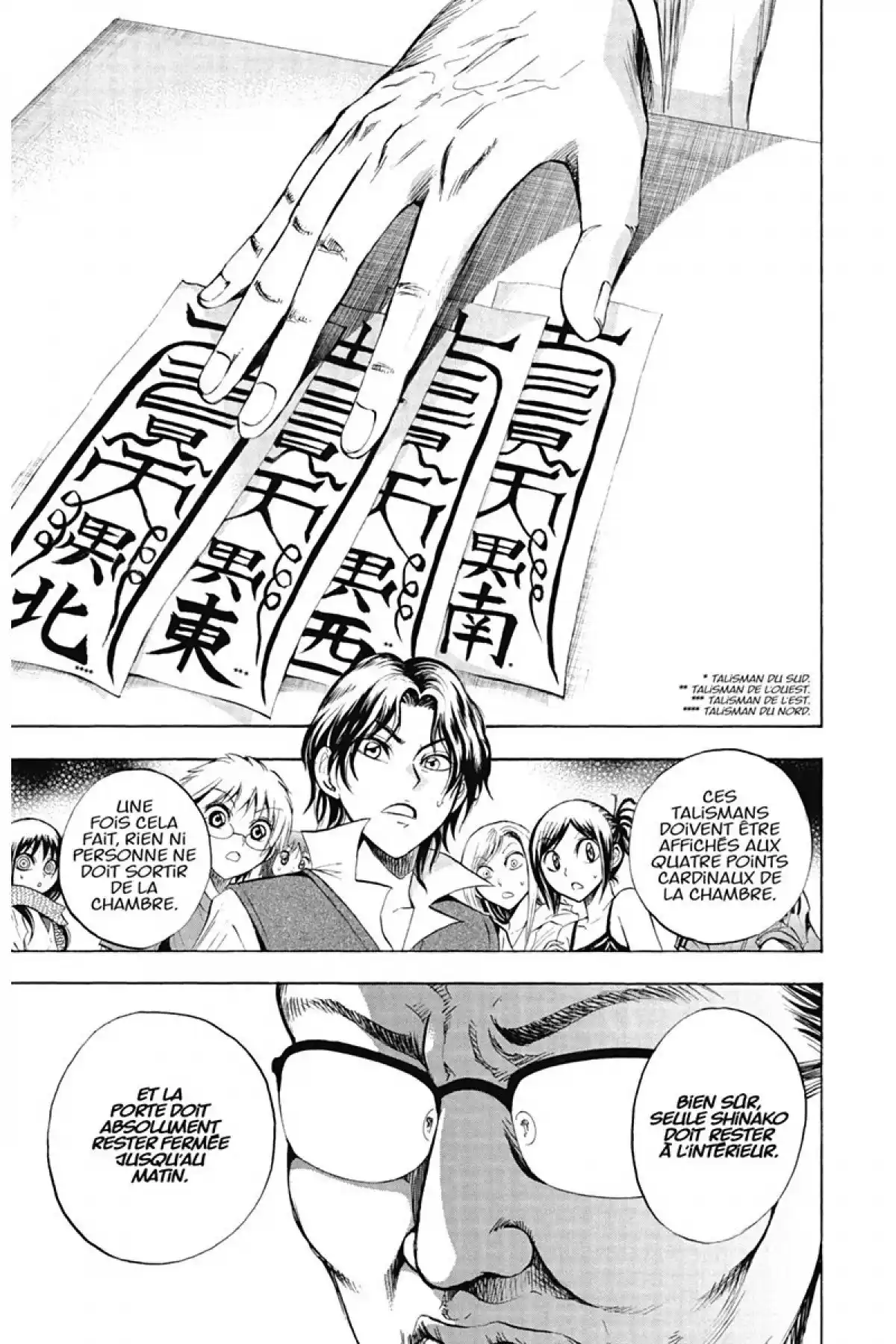 Nura – Le seigneur des Yôkai Volume 6 page 148