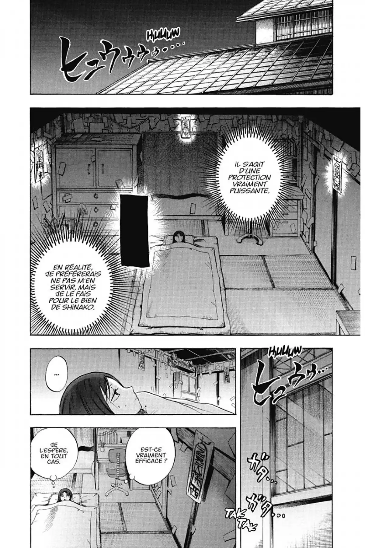 Nura – Le seigneur des Yôkai Volume 6 page 149