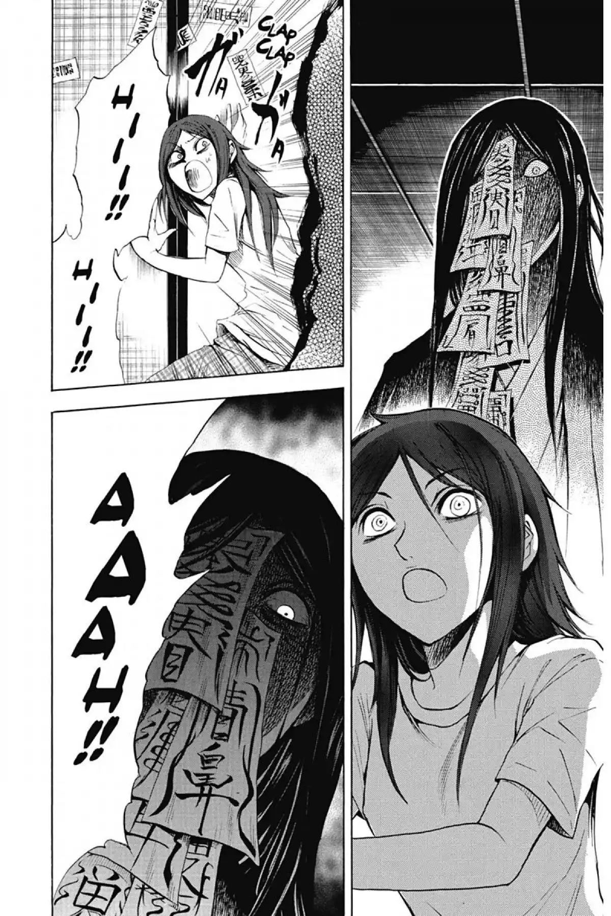 Nura – Le seigneur des Yôkai Volume 6 page 153