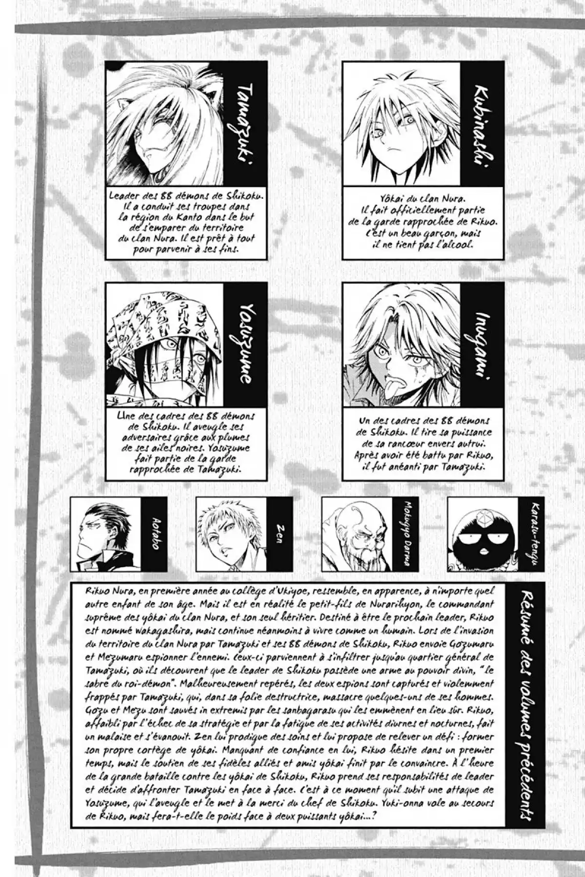 Nura – Le seigneur des Yôkai Volume 6 page 4