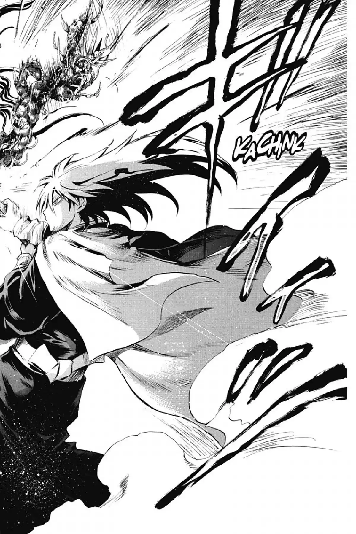 Nura – Le seigneur des Yôkai Volume 6 page 67