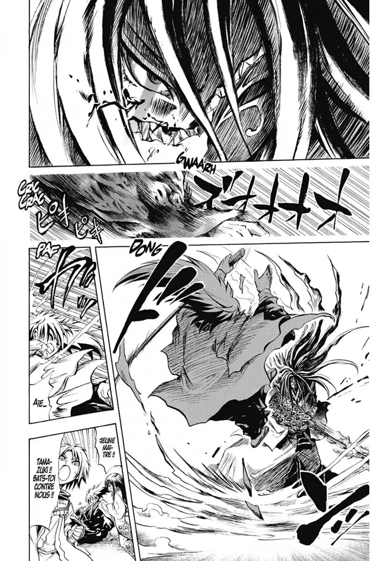 Nura – Le seigneur des Yôkai Volume 6 page 71