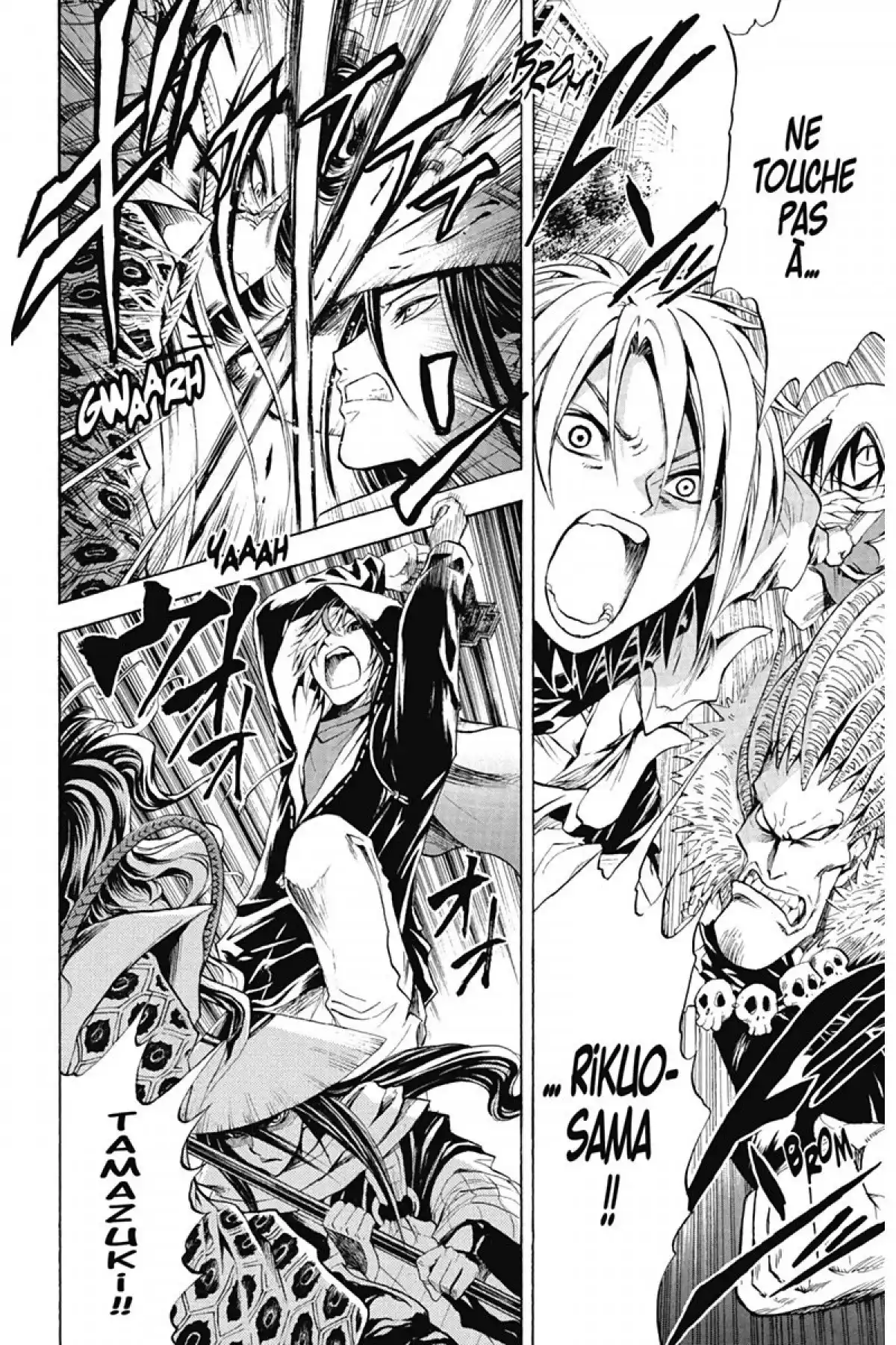 Nura – Le seigneur des Yôkai Volume 6 page 79