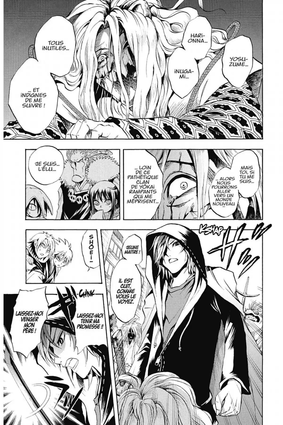 Nura – Le seigneur des Yôkai Volume 6 page 94