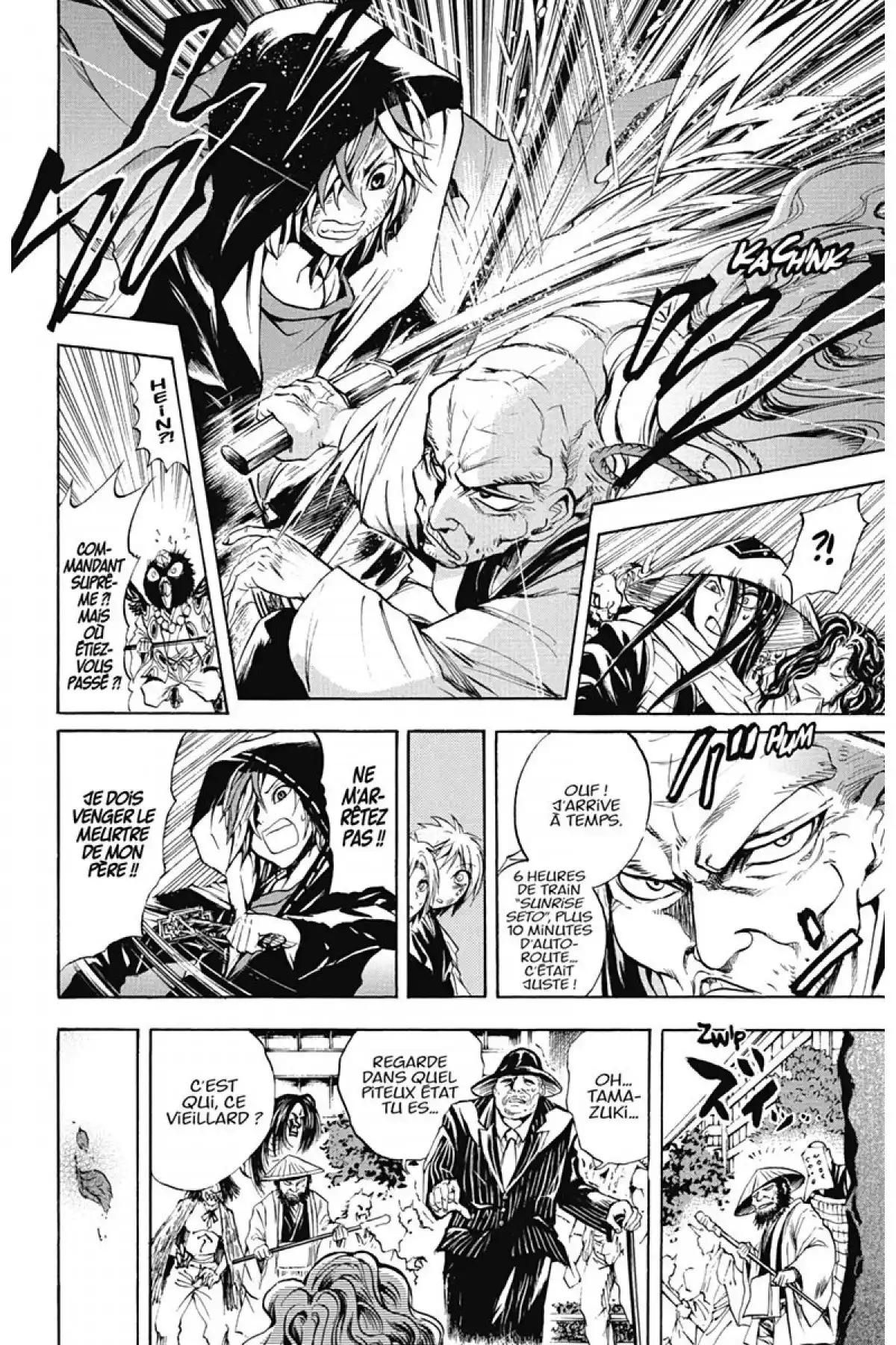 Nura – Le seigneur des Yôkai Volume 6 page 95