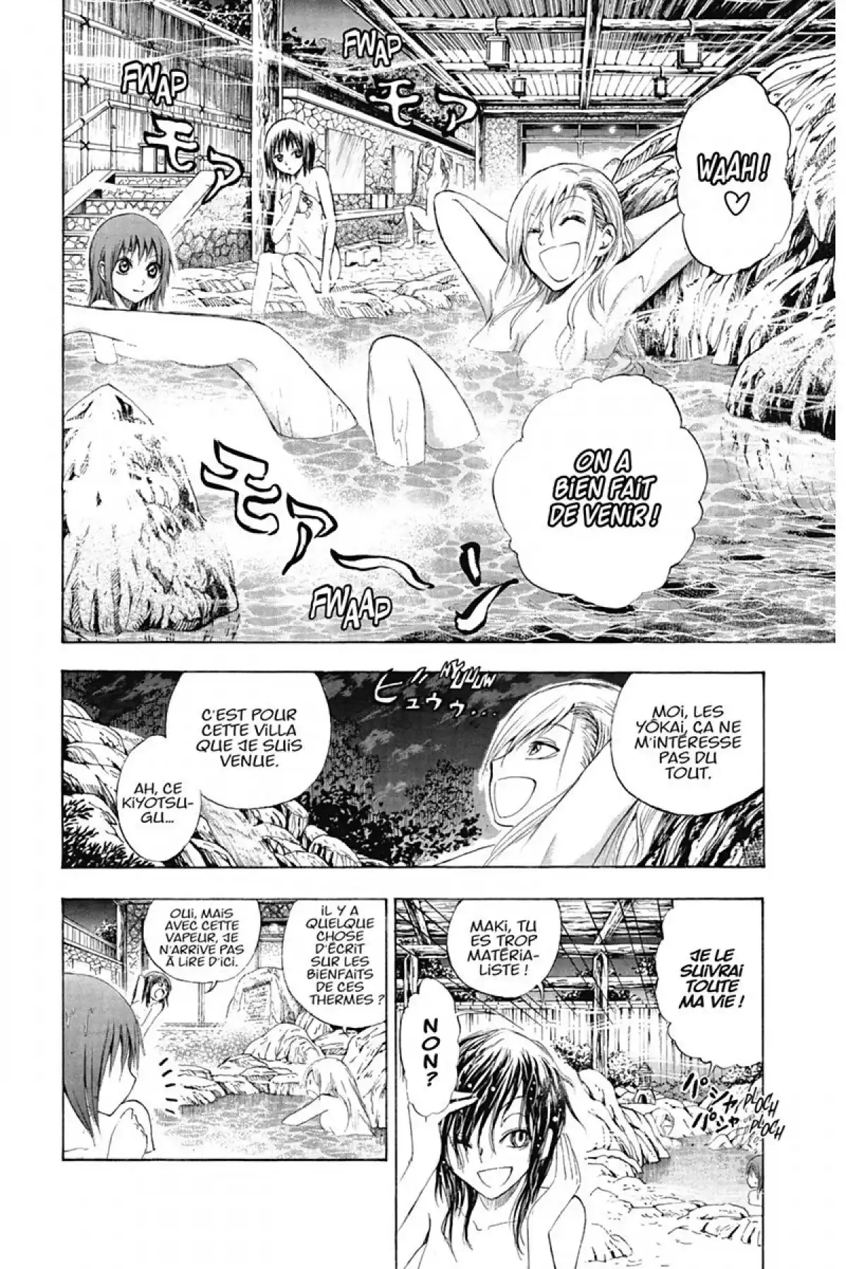 Nura – Le seigneur des Yôkai Volume 2 page 103