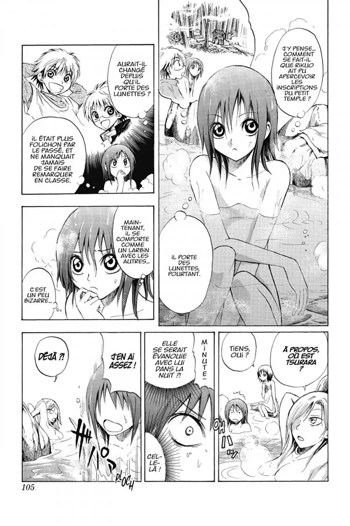 Nura – Le seigneur des Yôkai Volume 2 page 104