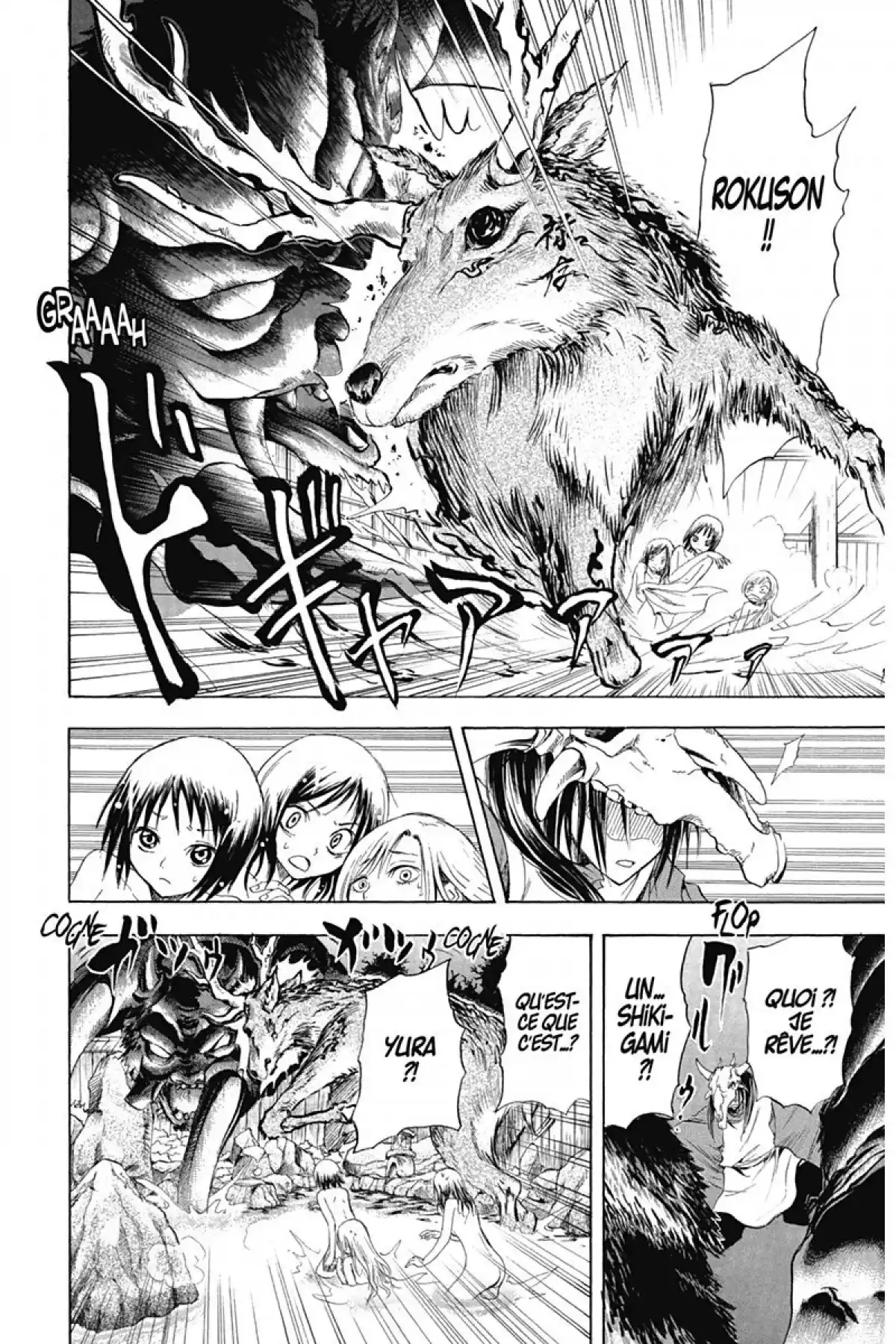 Nura – Le seigneur des Yôkai Volume 2 page 111