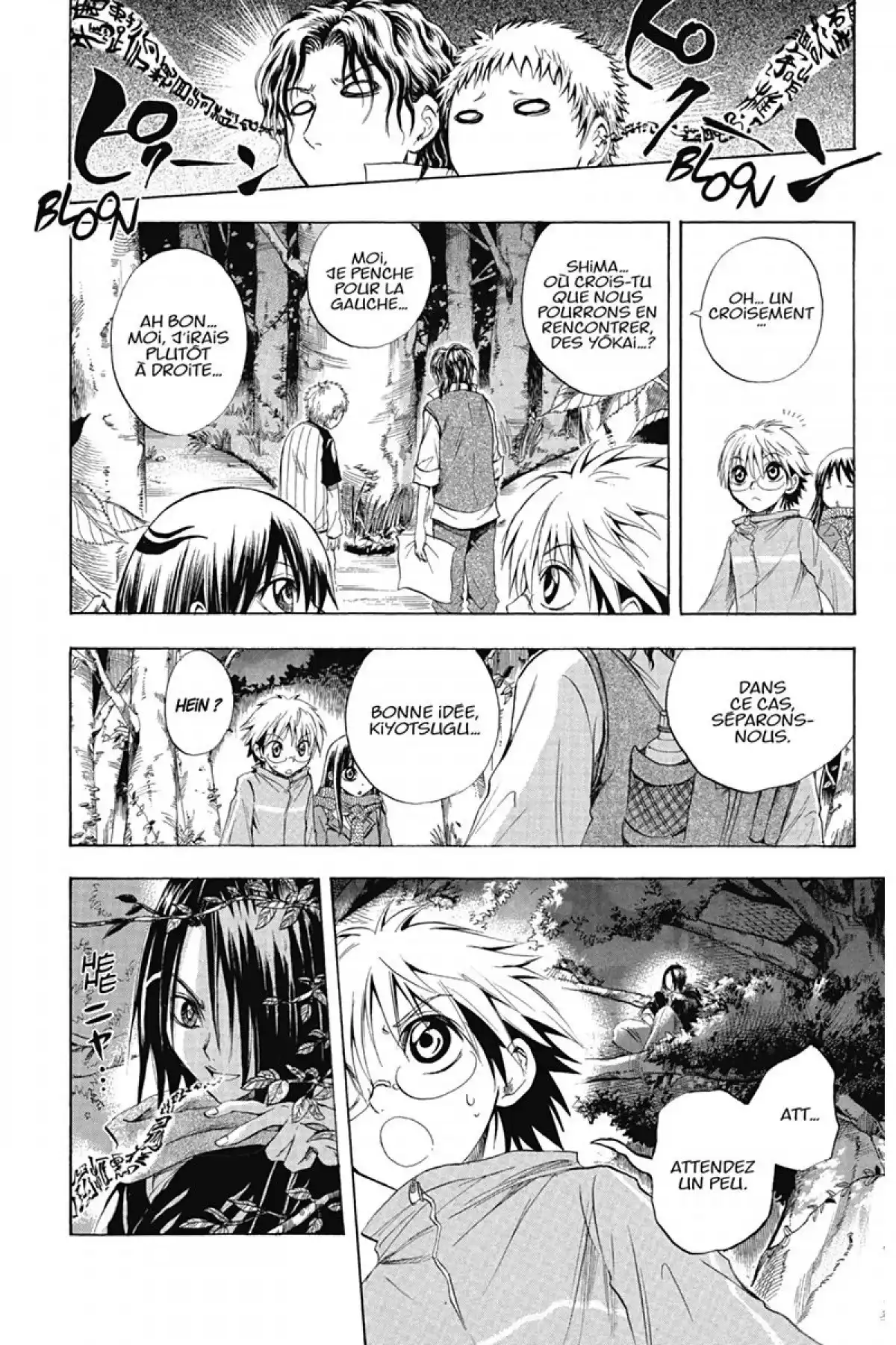 Nura – Le seigneur des Yôkai Volume 2 page 117