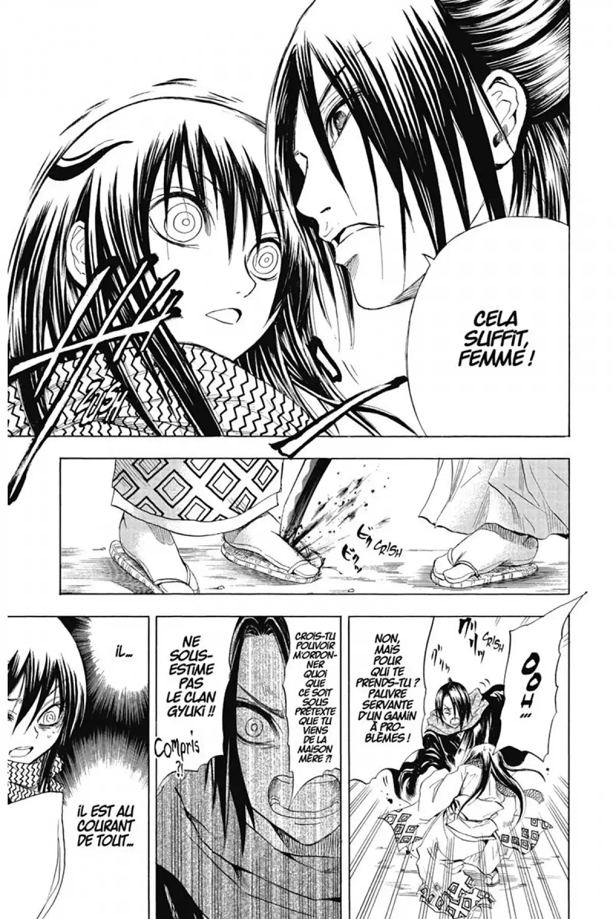 Nura – Le seigneur des Yôkai Volume 2 page 122