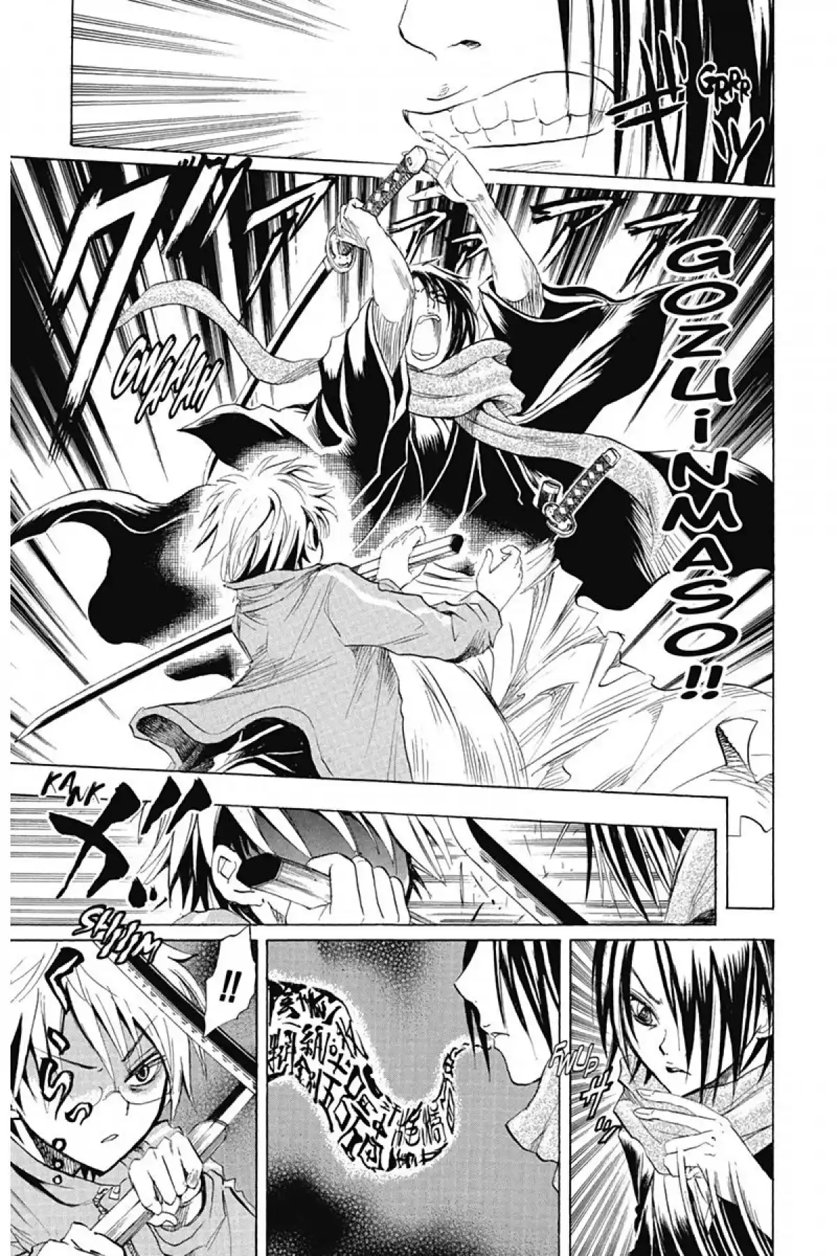 Nura – Le seigneur des Yôkai Volume 2 page 136