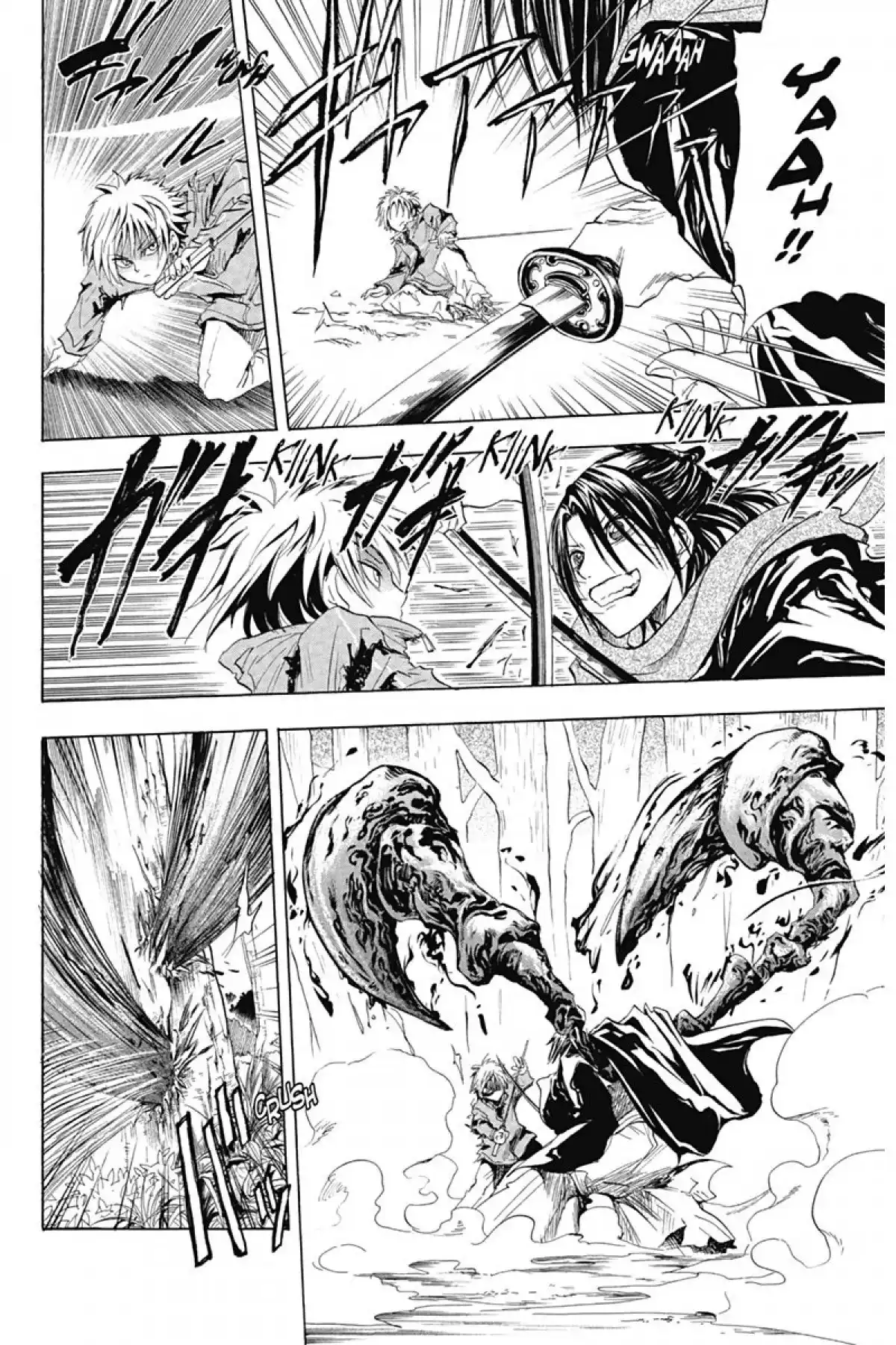 Nura – Le seigneur des Yôkai Volume 2 page 139