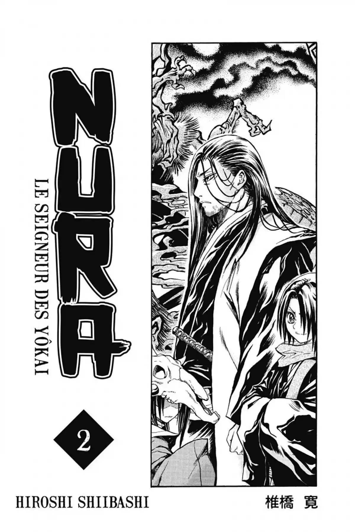 Nura – Le seigneur des Yôkai Volume 2 page 2