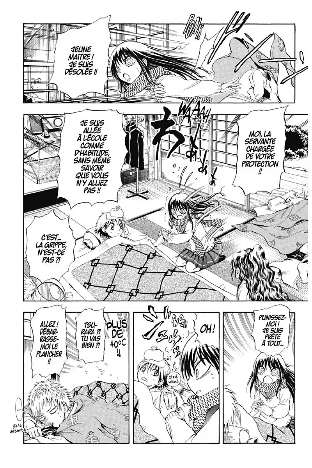 Nura – Le seigneur des Yôkai Volume 2 page 55