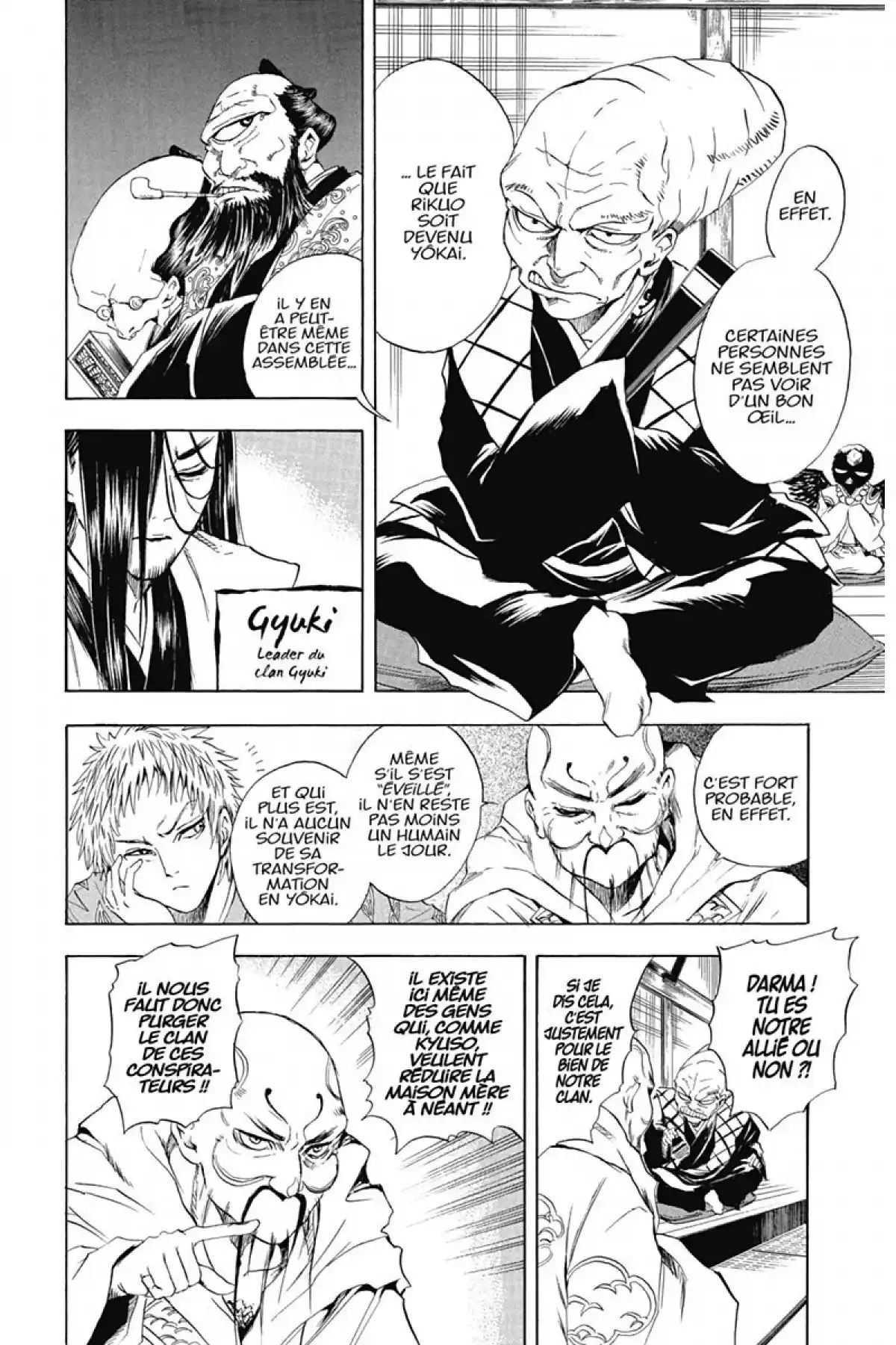 Nura – Le seigneur des Yôkai Volume 2 page 57