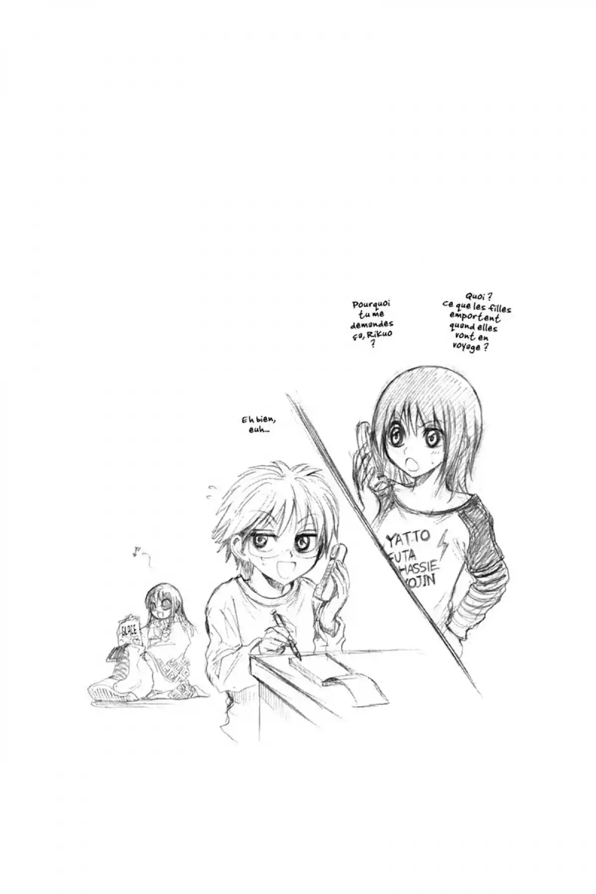 Nura – Le seigneur des Yôkai Volume 2 page 67