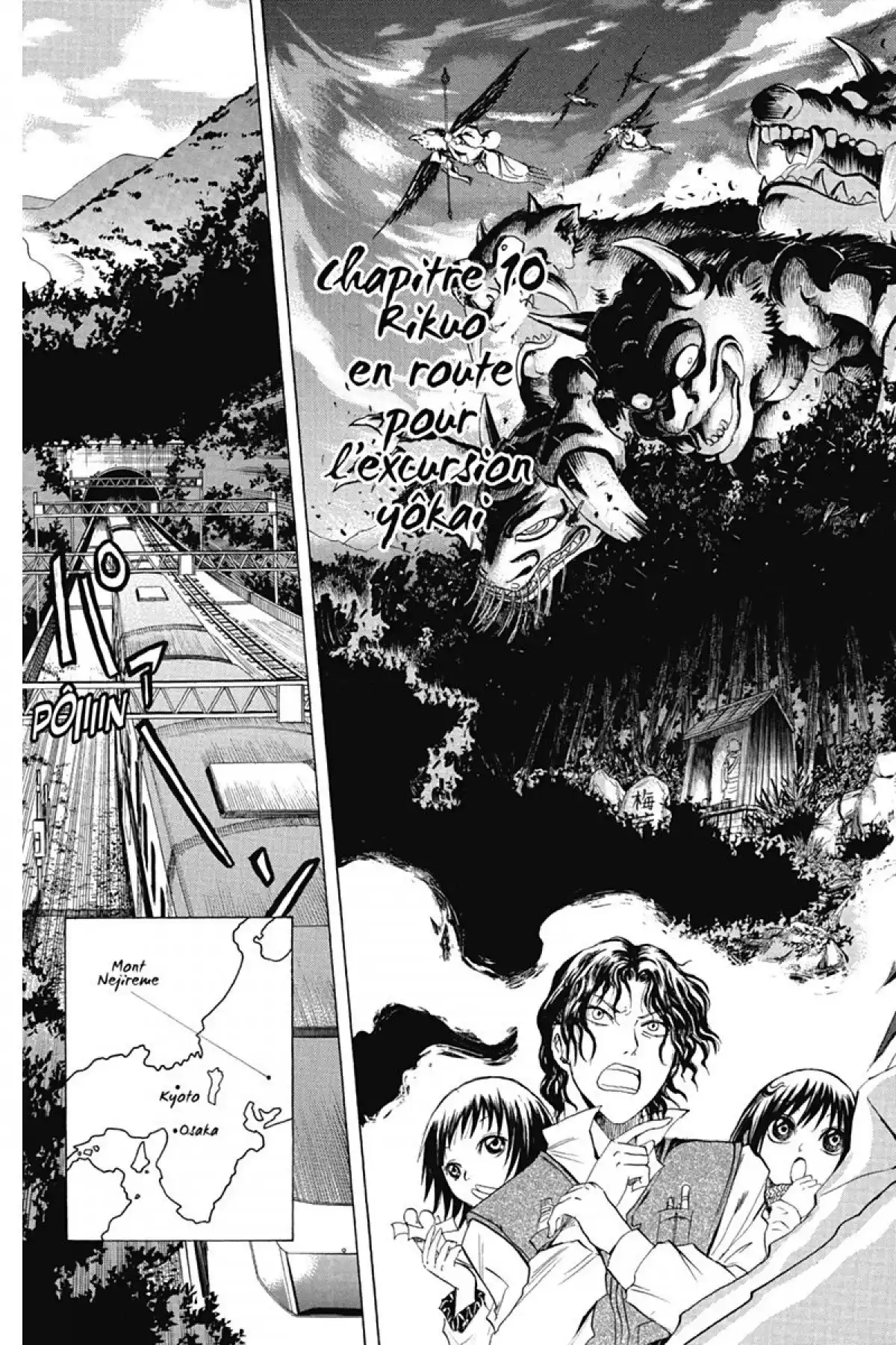 Nura – Le seigneur des Yôkai Volume 2 page 70