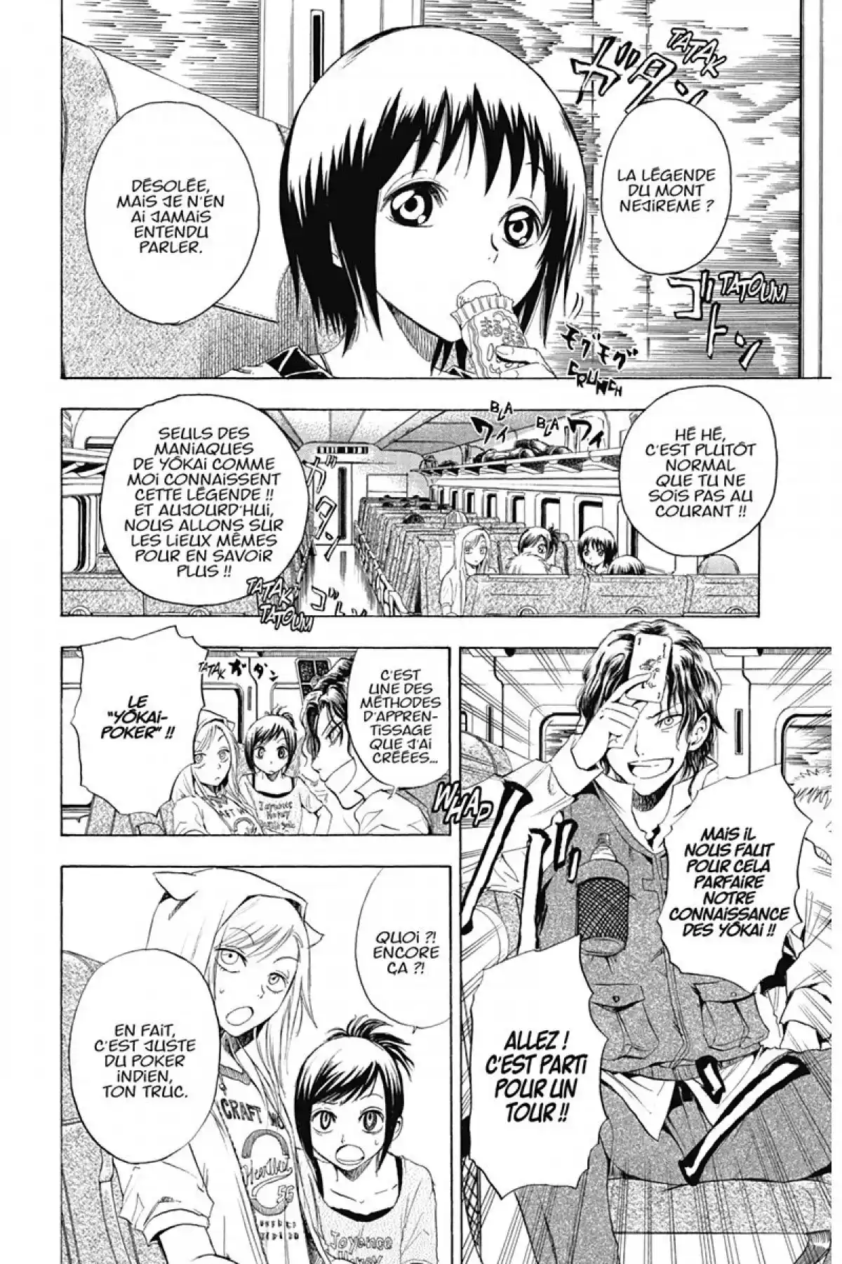Nura – Le seigneur des Yôkai Volume 2 page 71
