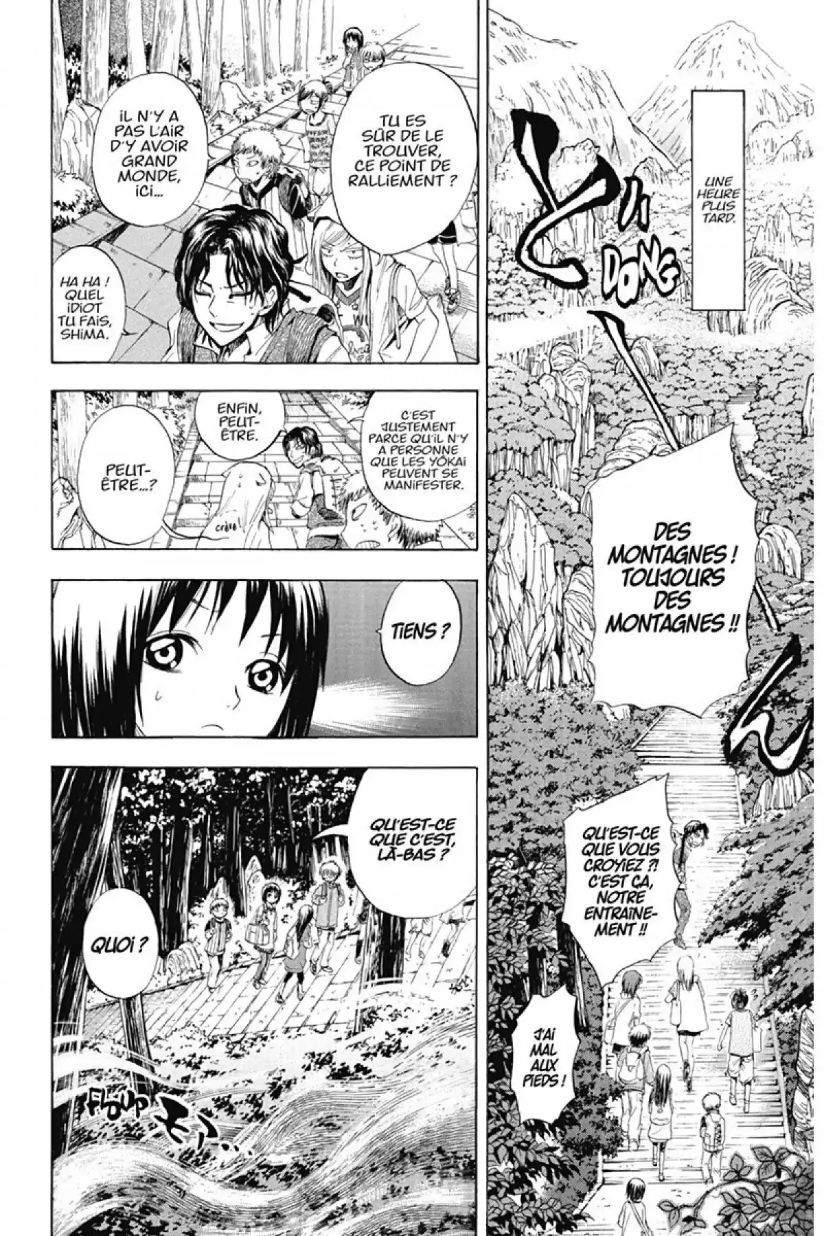 Nura – Le seigneur des Yôkai Volume 2 page 77