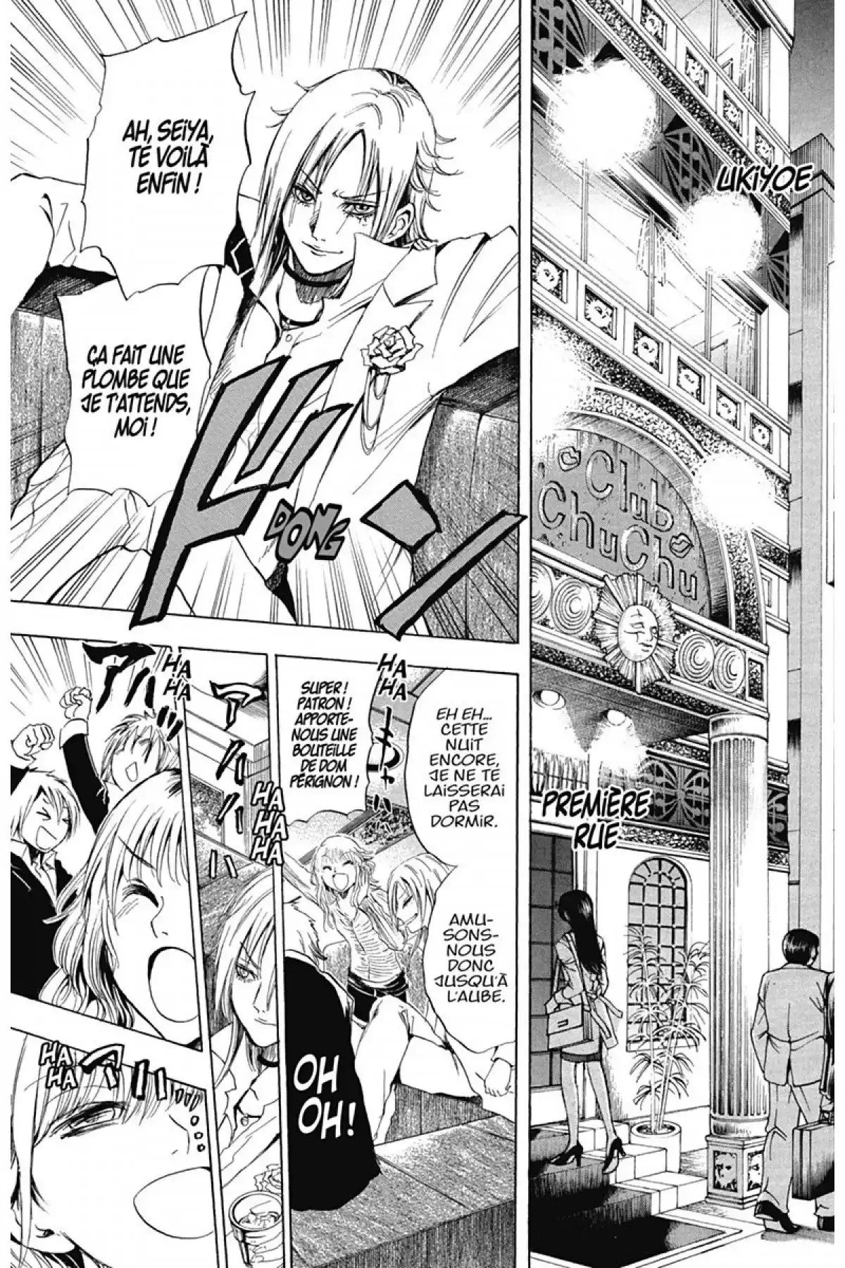 Nura – Le seigneur des Yôkai Volume 2 page 8