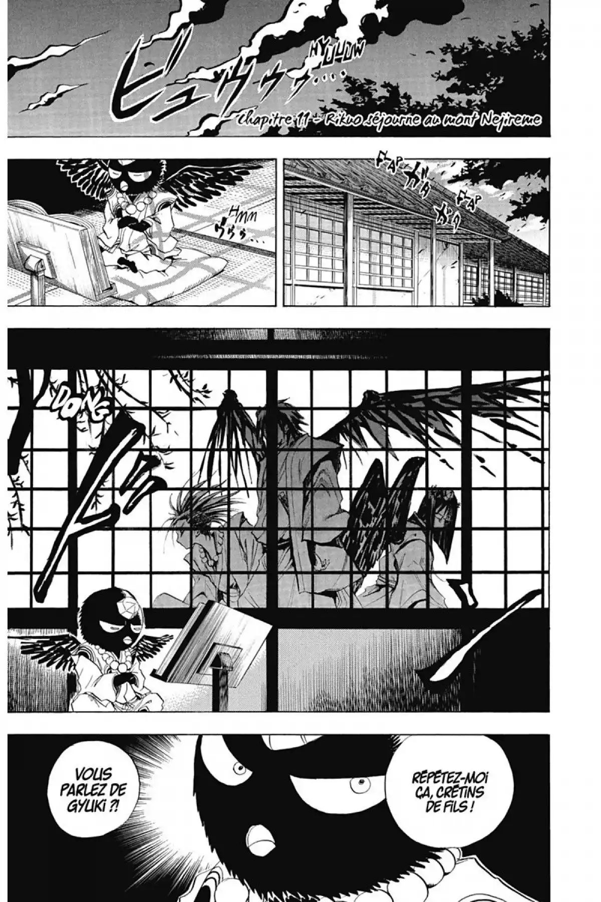 Nura – Le seigneur des Yôkai Volume 2 page 88