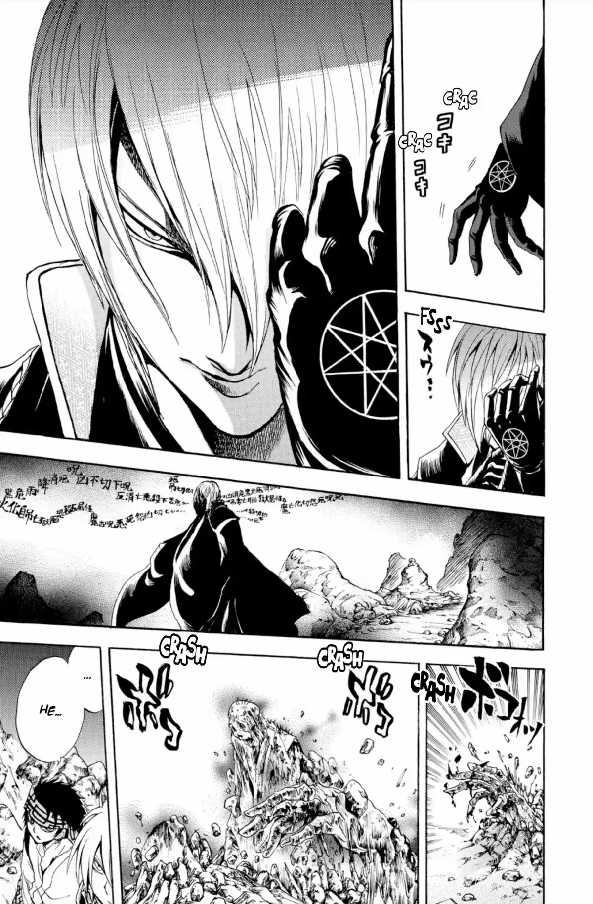 Nura – Le seigneur des Yôkai Volume 22 page 40