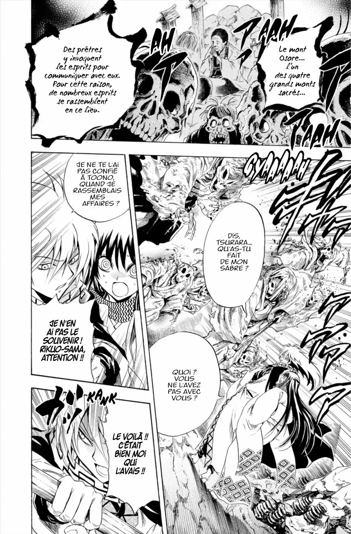 Nura – Le seigneur des Yôkai Volume 22 page 45