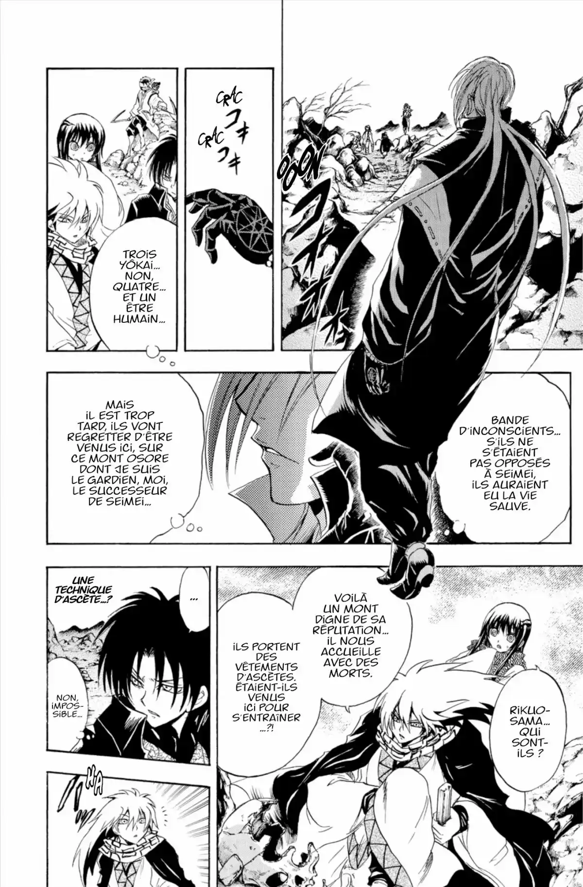Nura – Le seigneur des Yôkai Volume 22 page 47