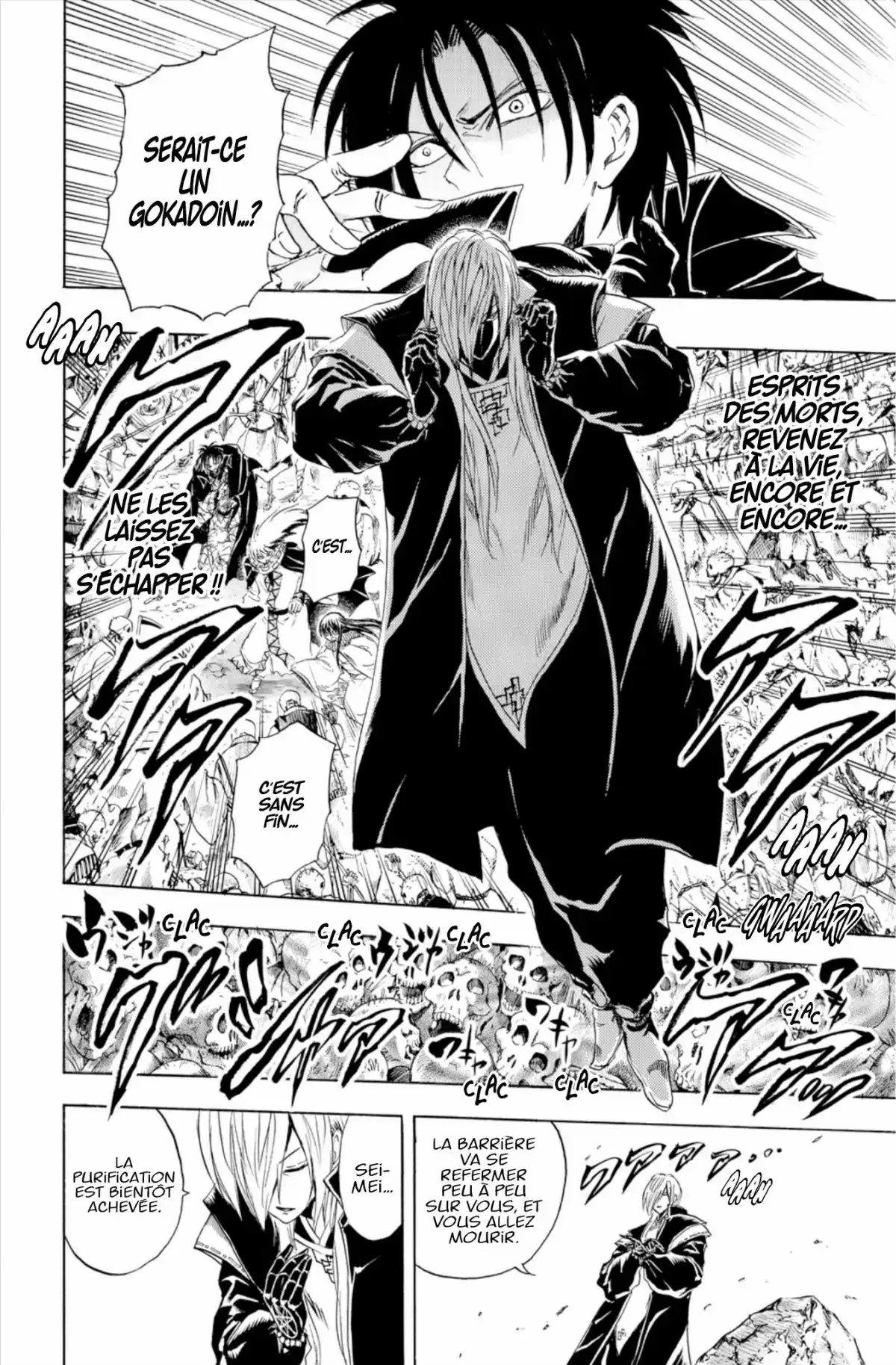 Nura – Le seigneur des Yôkai Volume 22 page 51