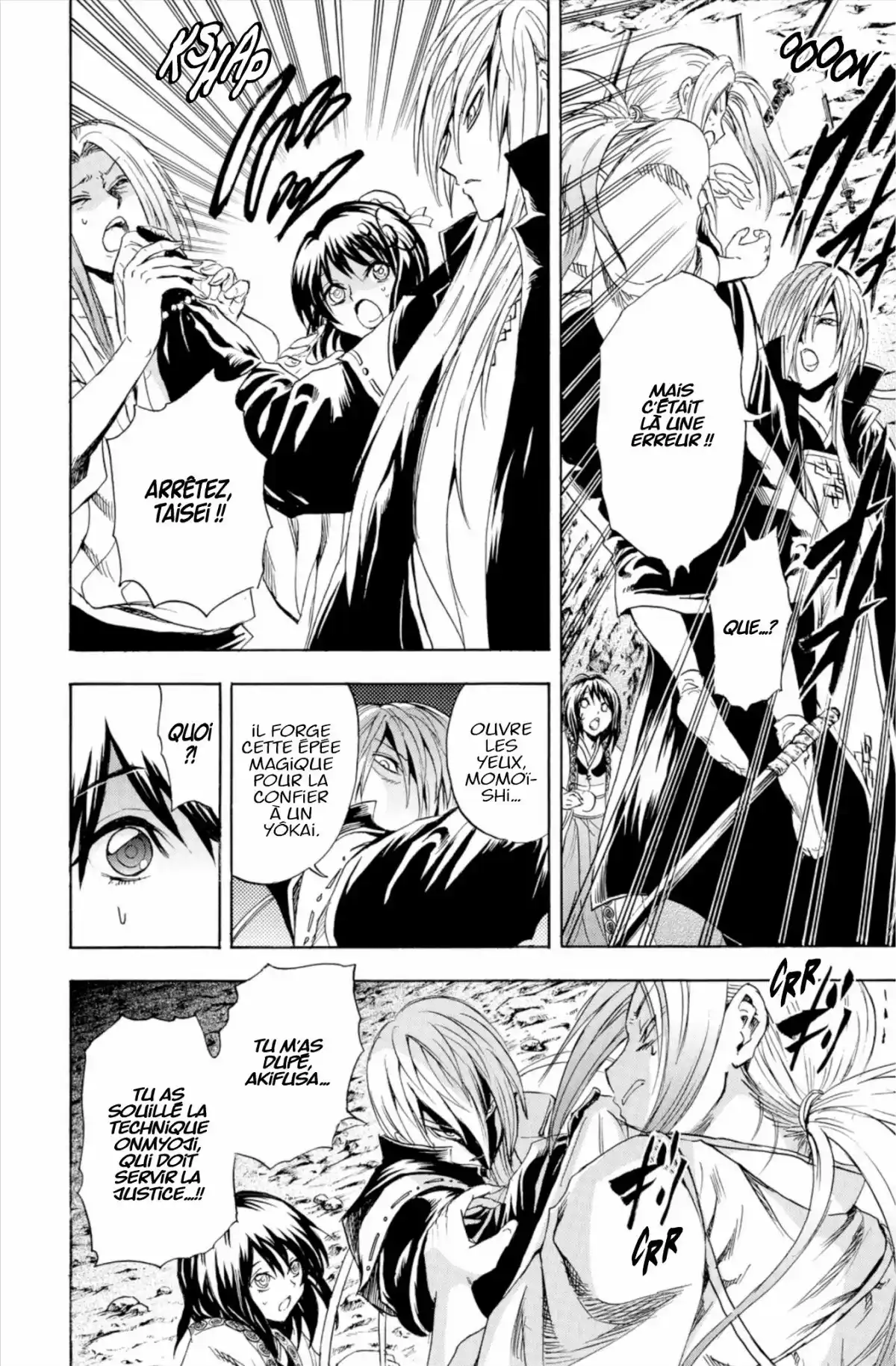 Nura – Le seigneur des Yôkai Volume 22 page 57