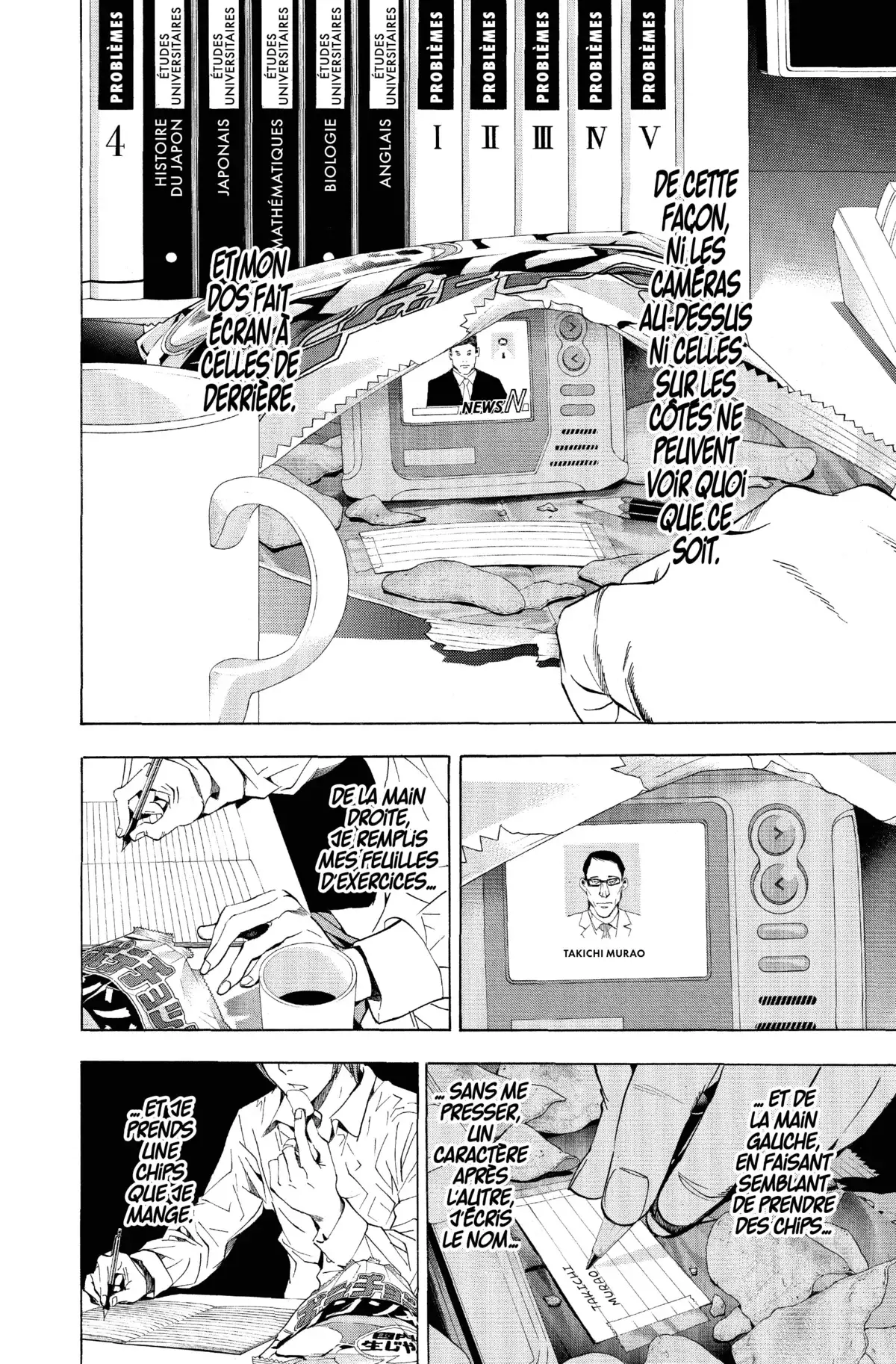 Death Note – Black Edition Volume 2 page 21
