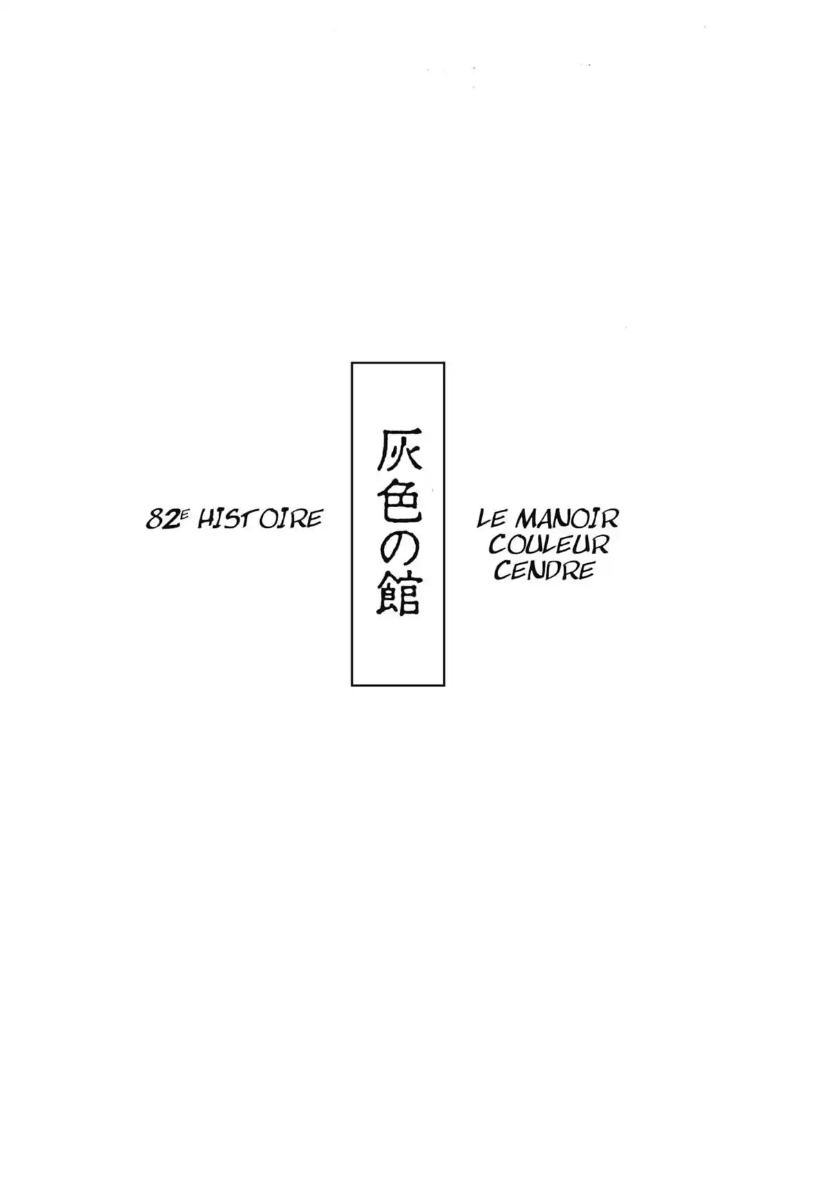 Black Jack Volume 7 page 24