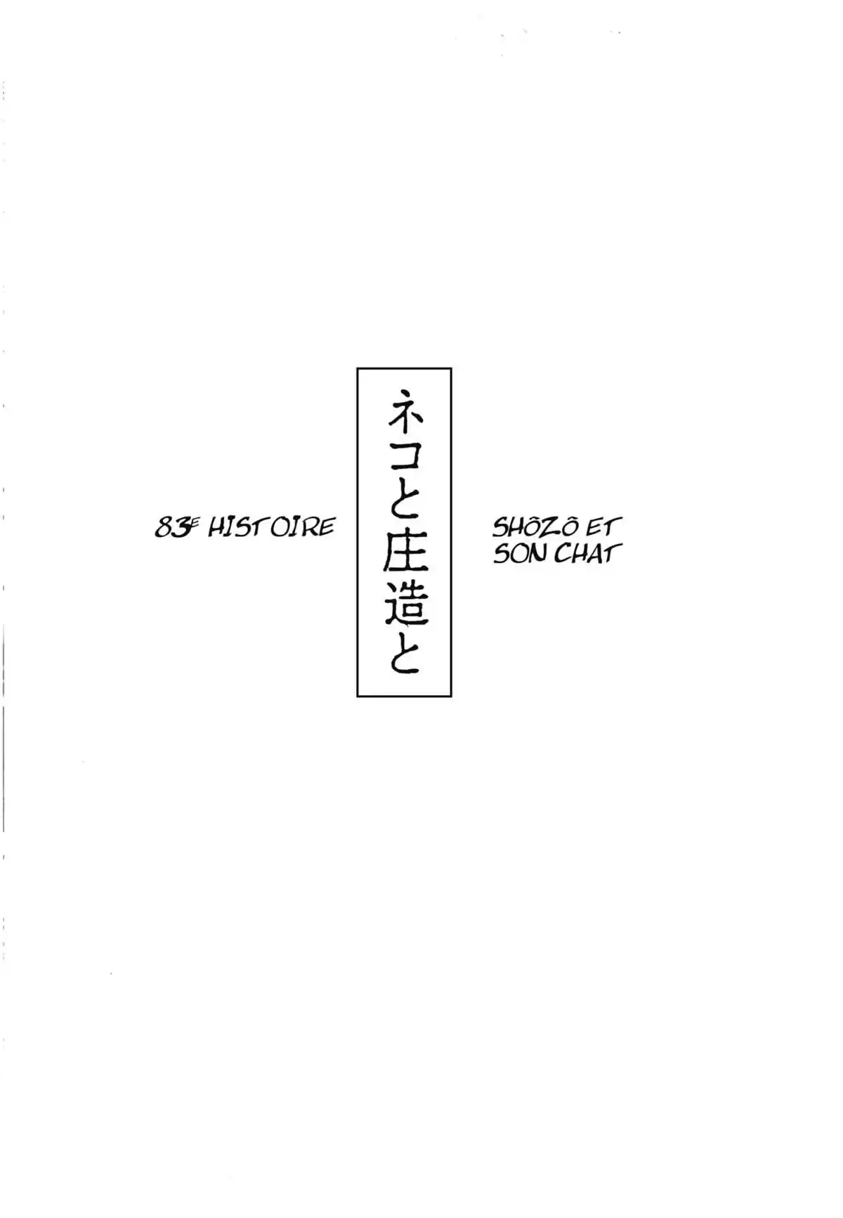 Black Jack Volume 7 page 47