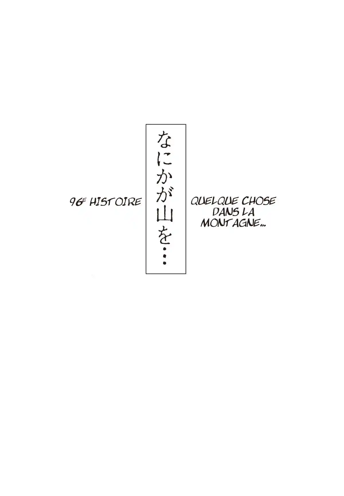 Black Jack Volume 8 page 4