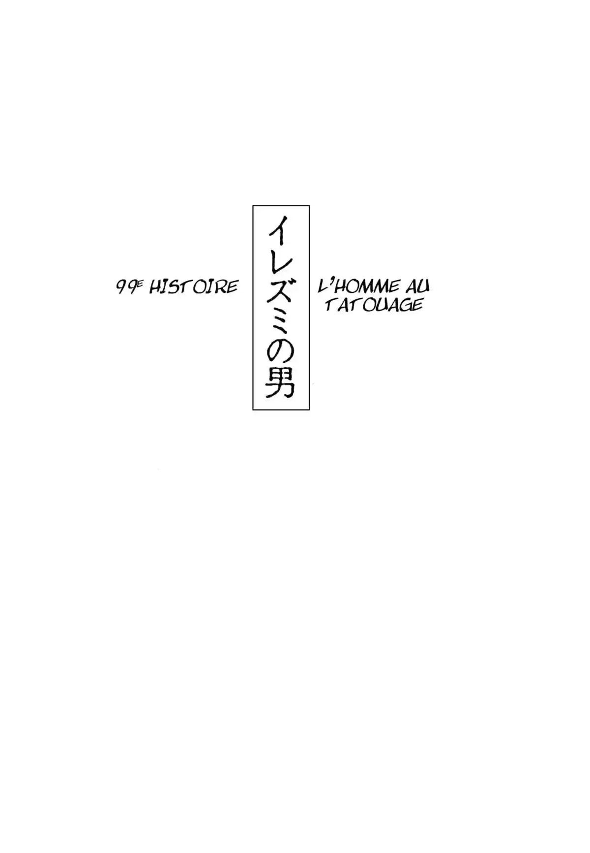 Black Jack Volume 8 page 72