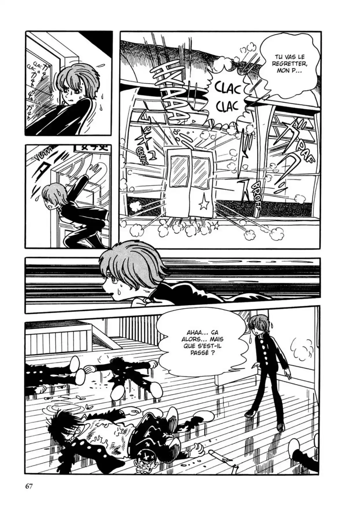 Black Jack Volume 17 page 68