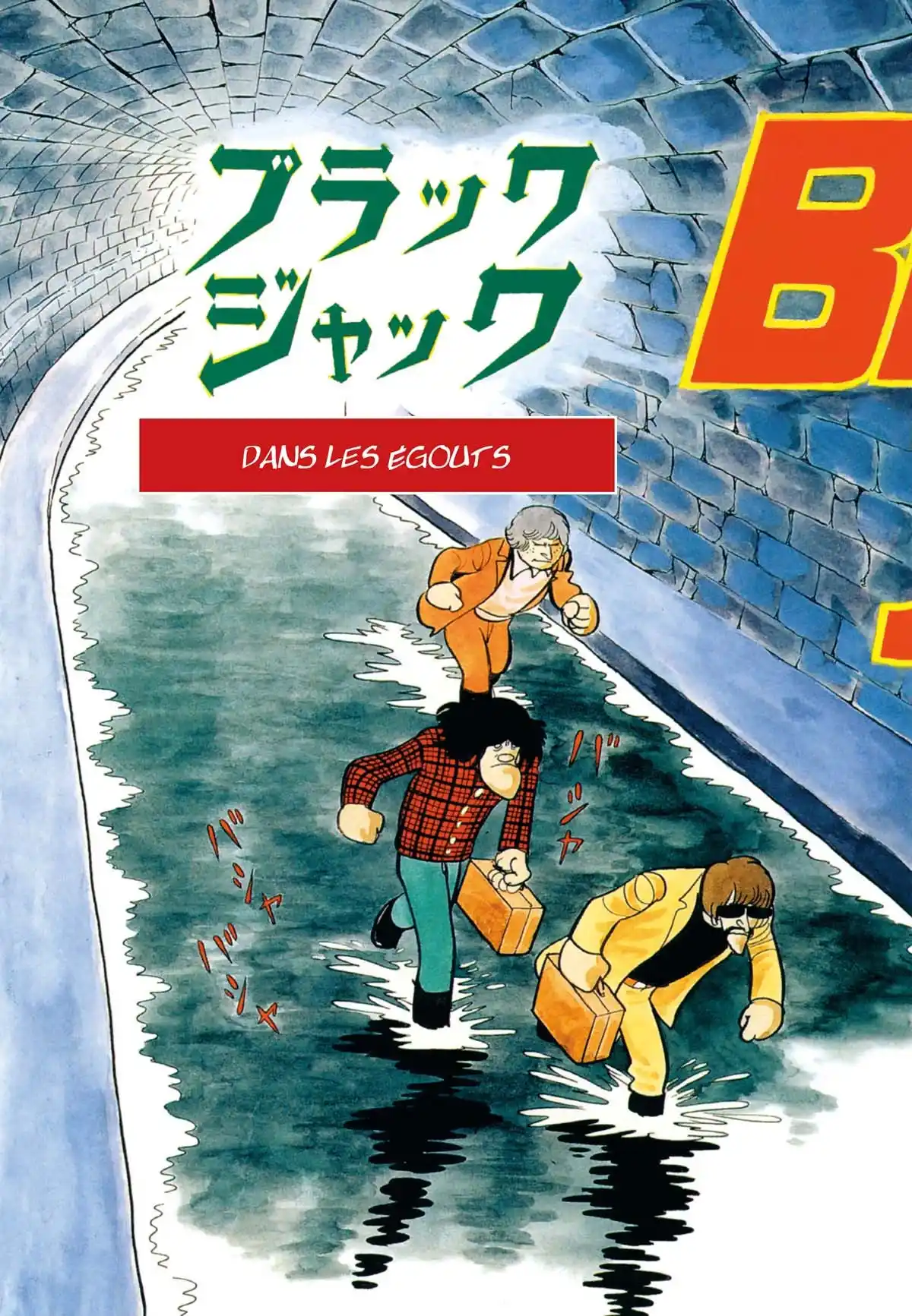 Black Jack Volume 0 page 124