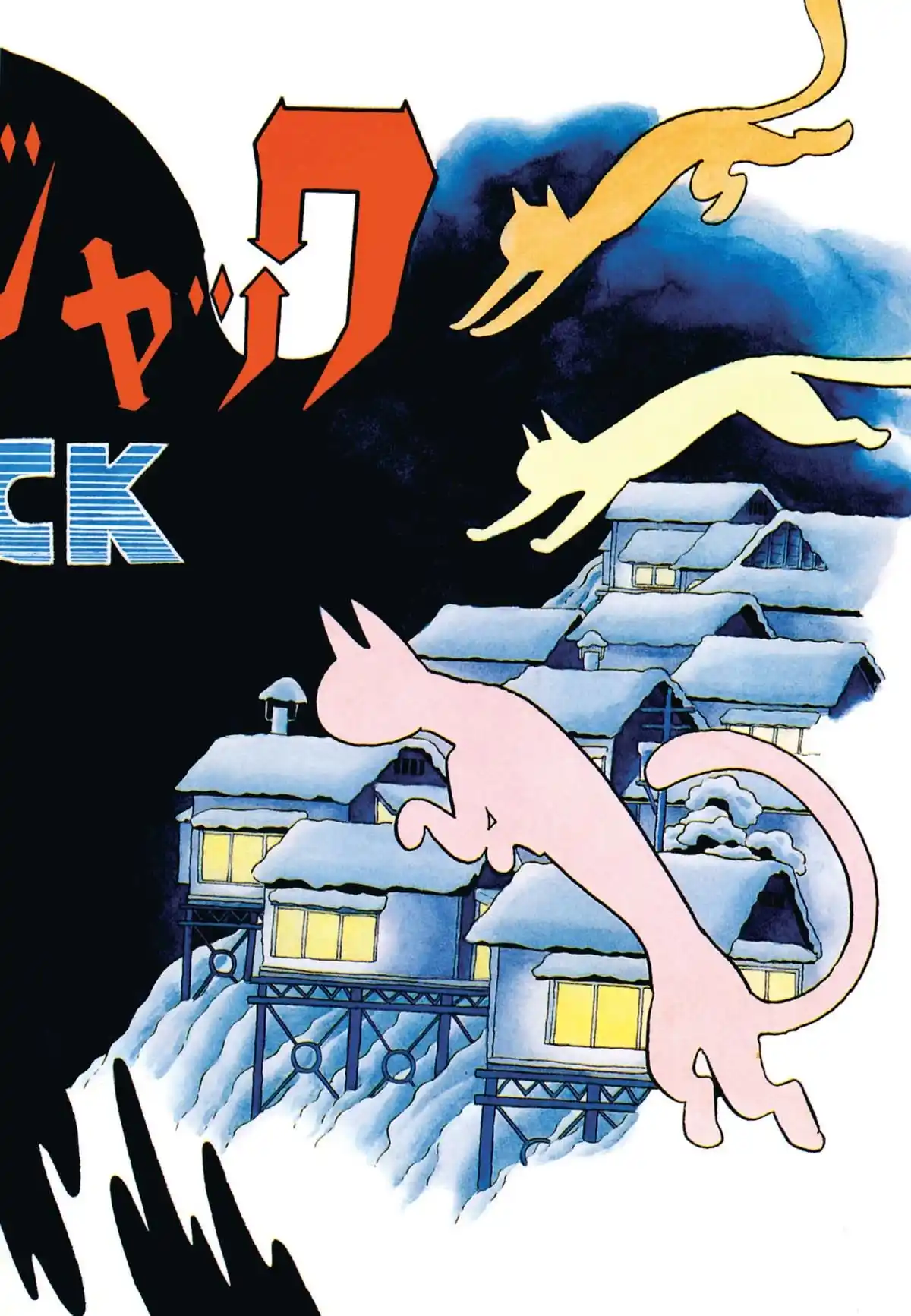 Black Jack Volume 0 page 79