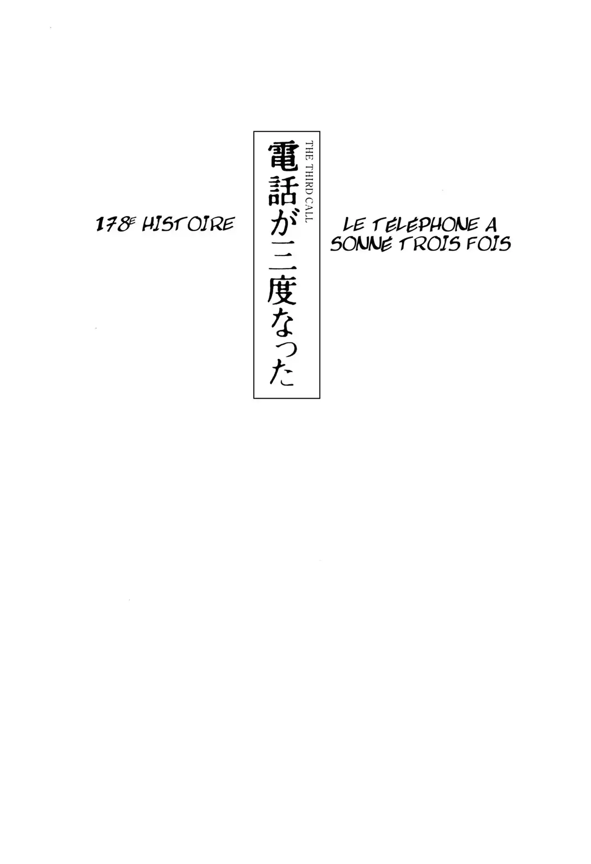 Black Jack Volume 14 page 24