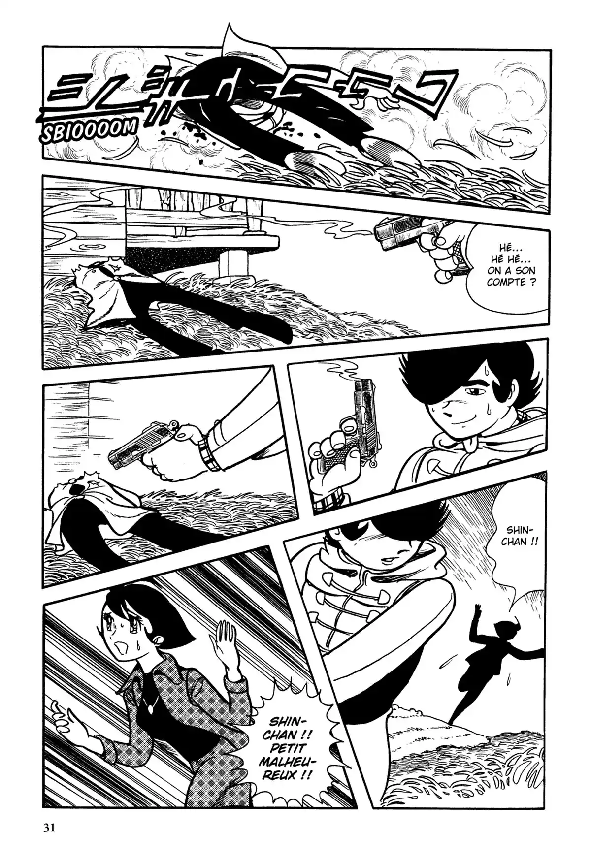 Black Jack Volume 14 page 32