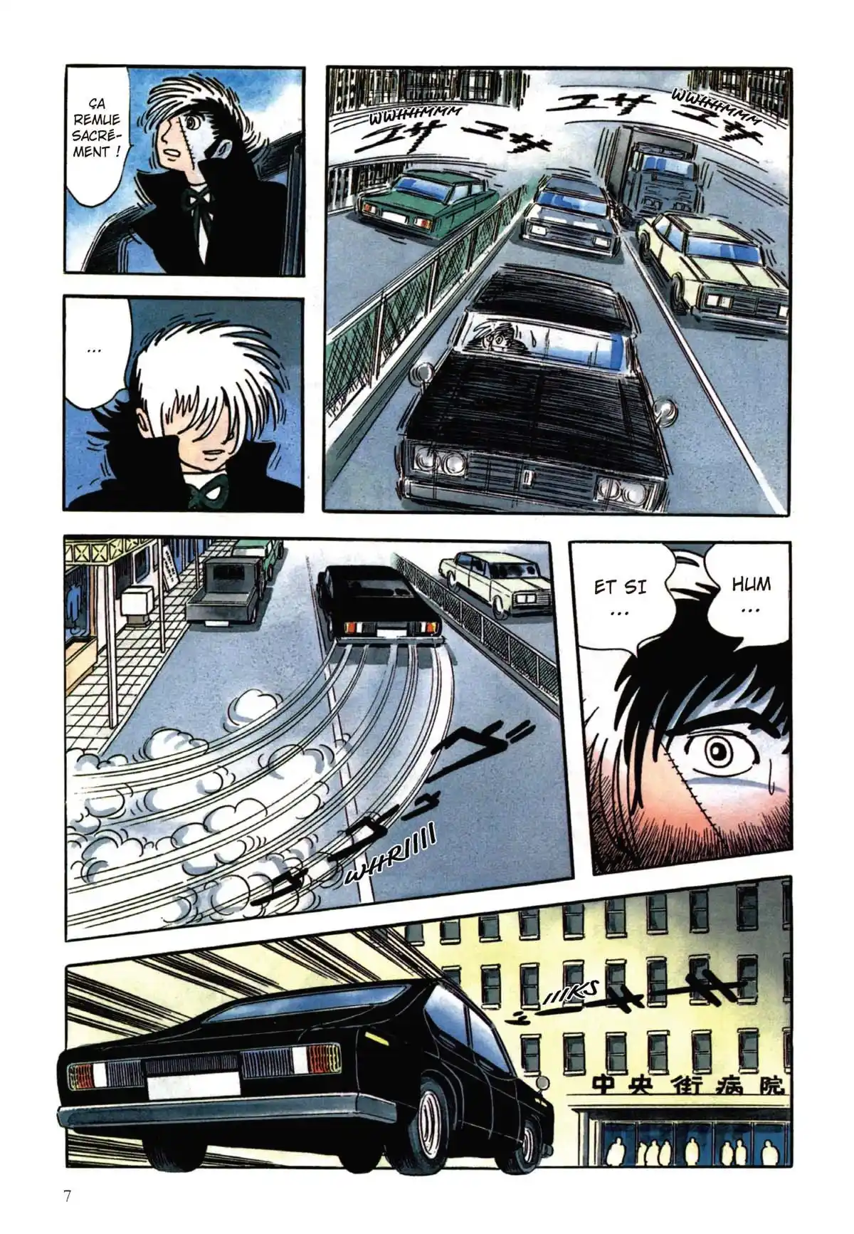 Black Jack Volume 2 page 8