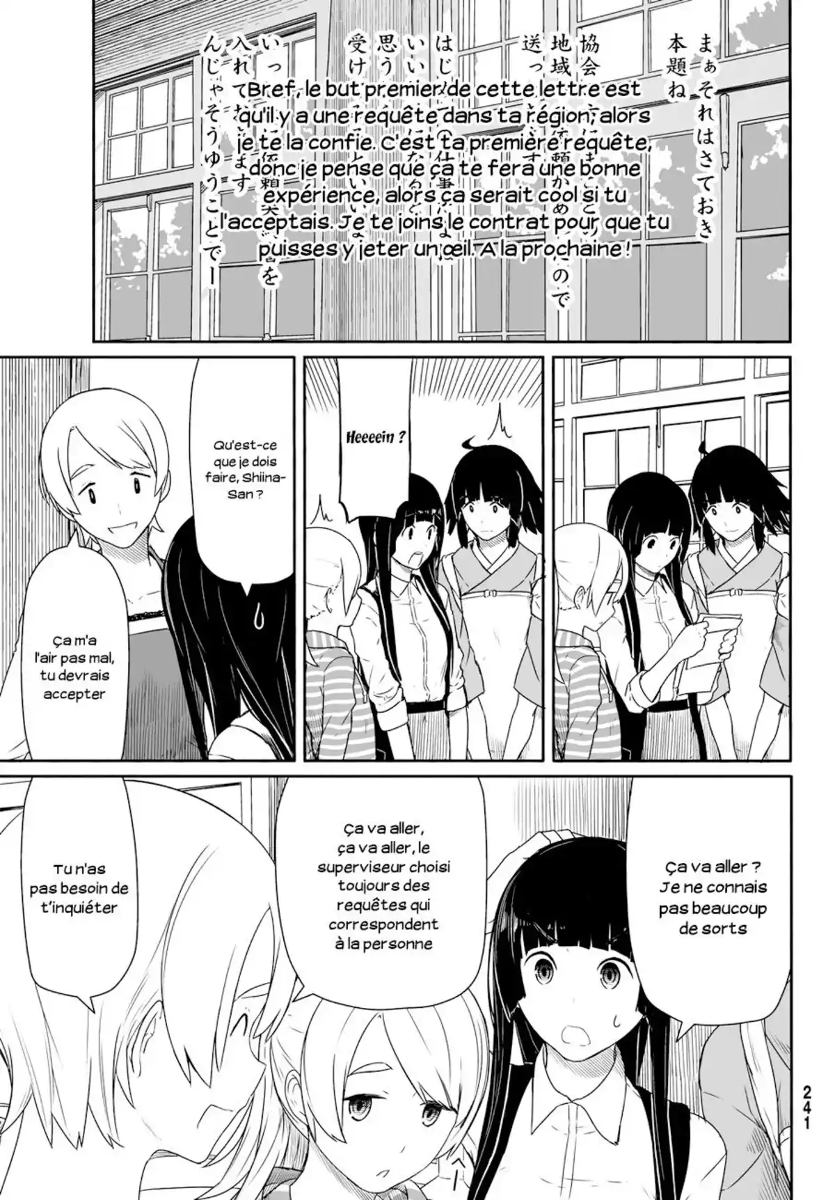 Flying Witch Volume 5 page 33