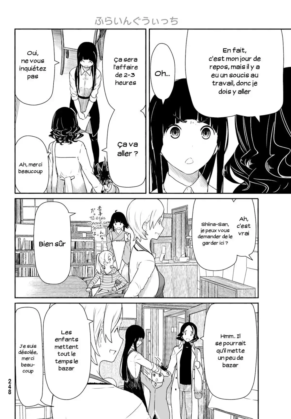 Flying Witch Volume 5 page 40