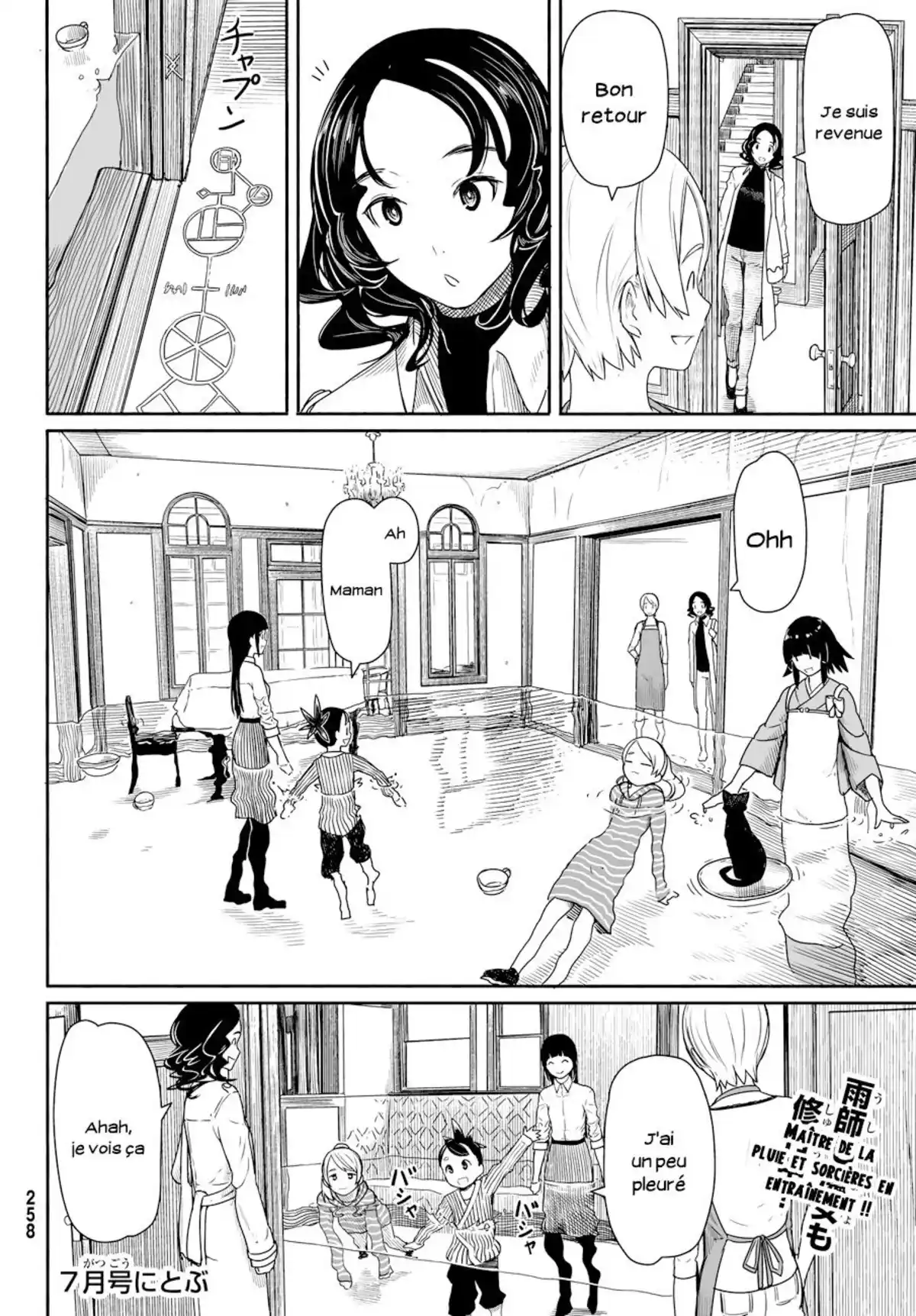 Flying Witch Volume 5 page 50