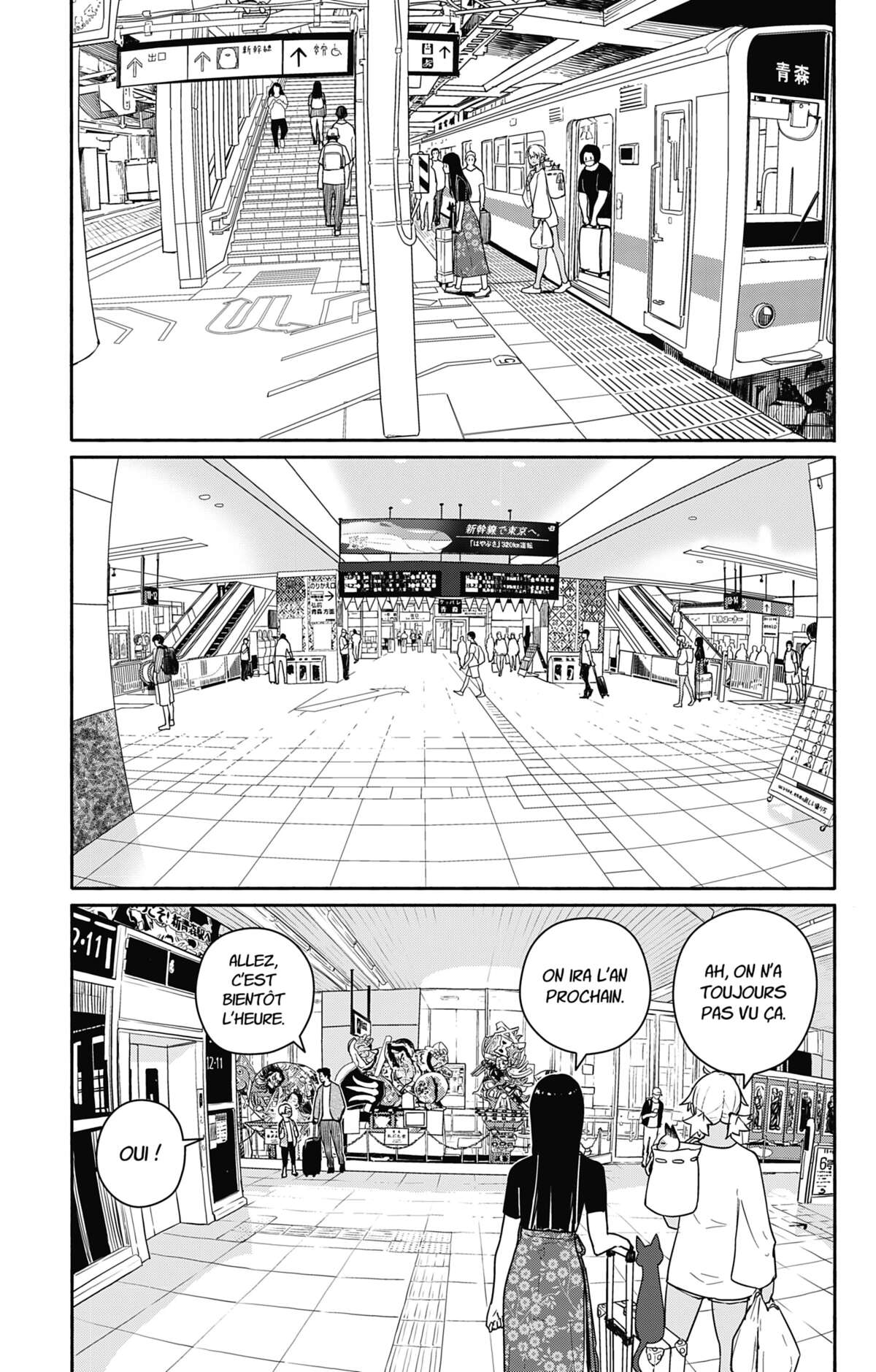 Flying Witch Volume 10 page 69