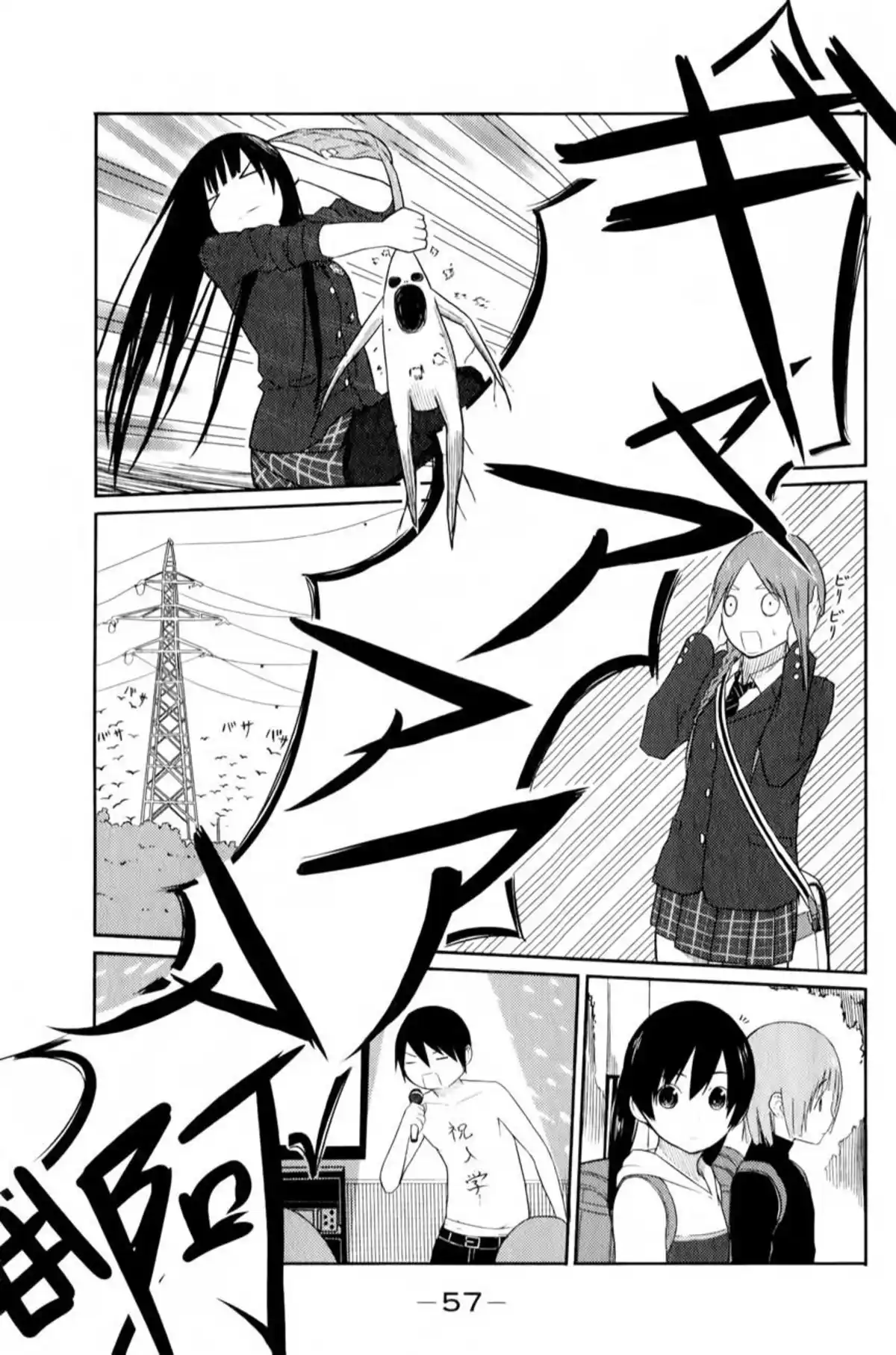 Flying Witch Volume 1 page 61