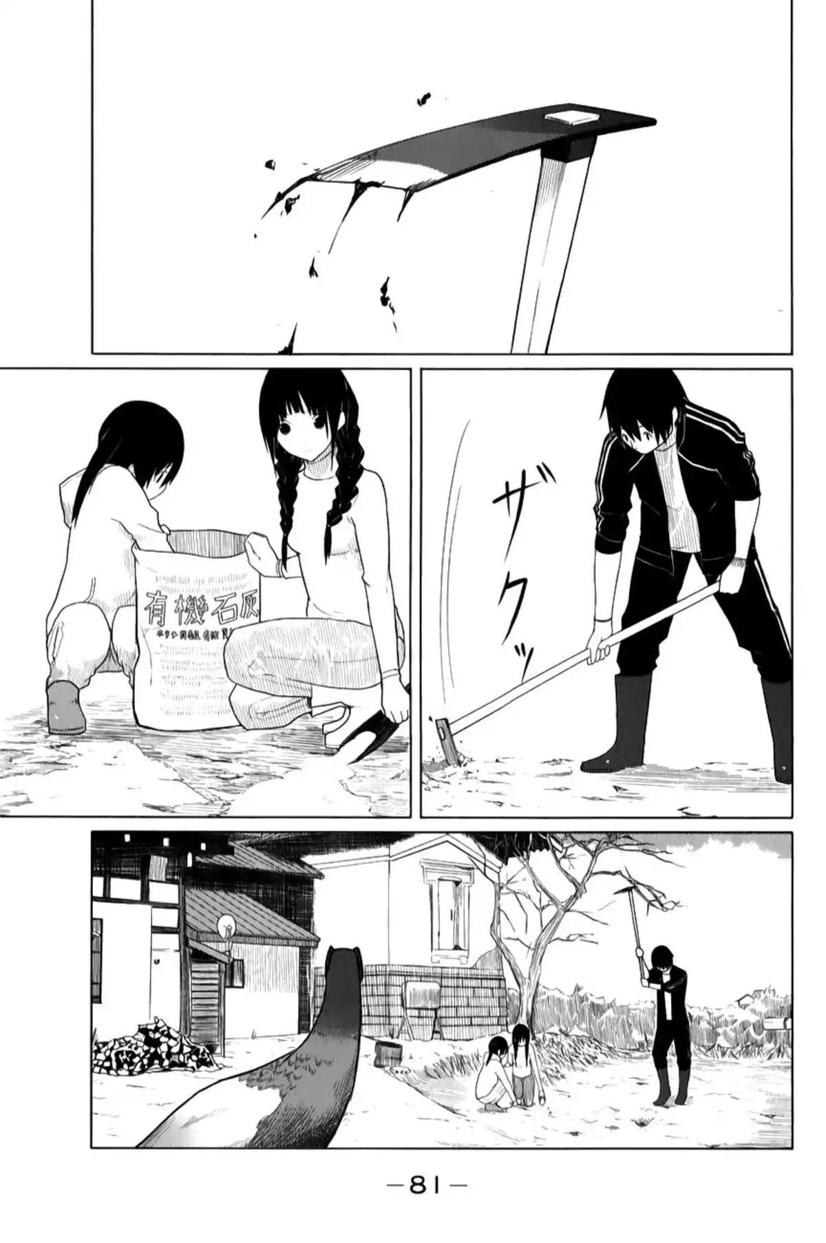 Flying Witch Volume 1 page 85