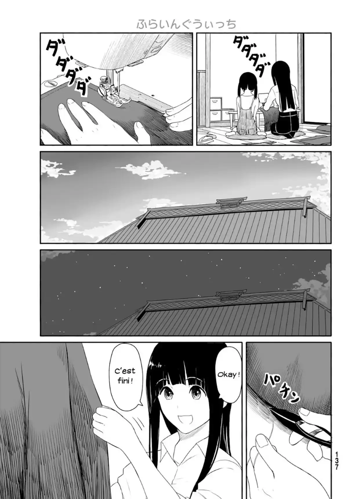 Flying Witch Volume 4 page 22