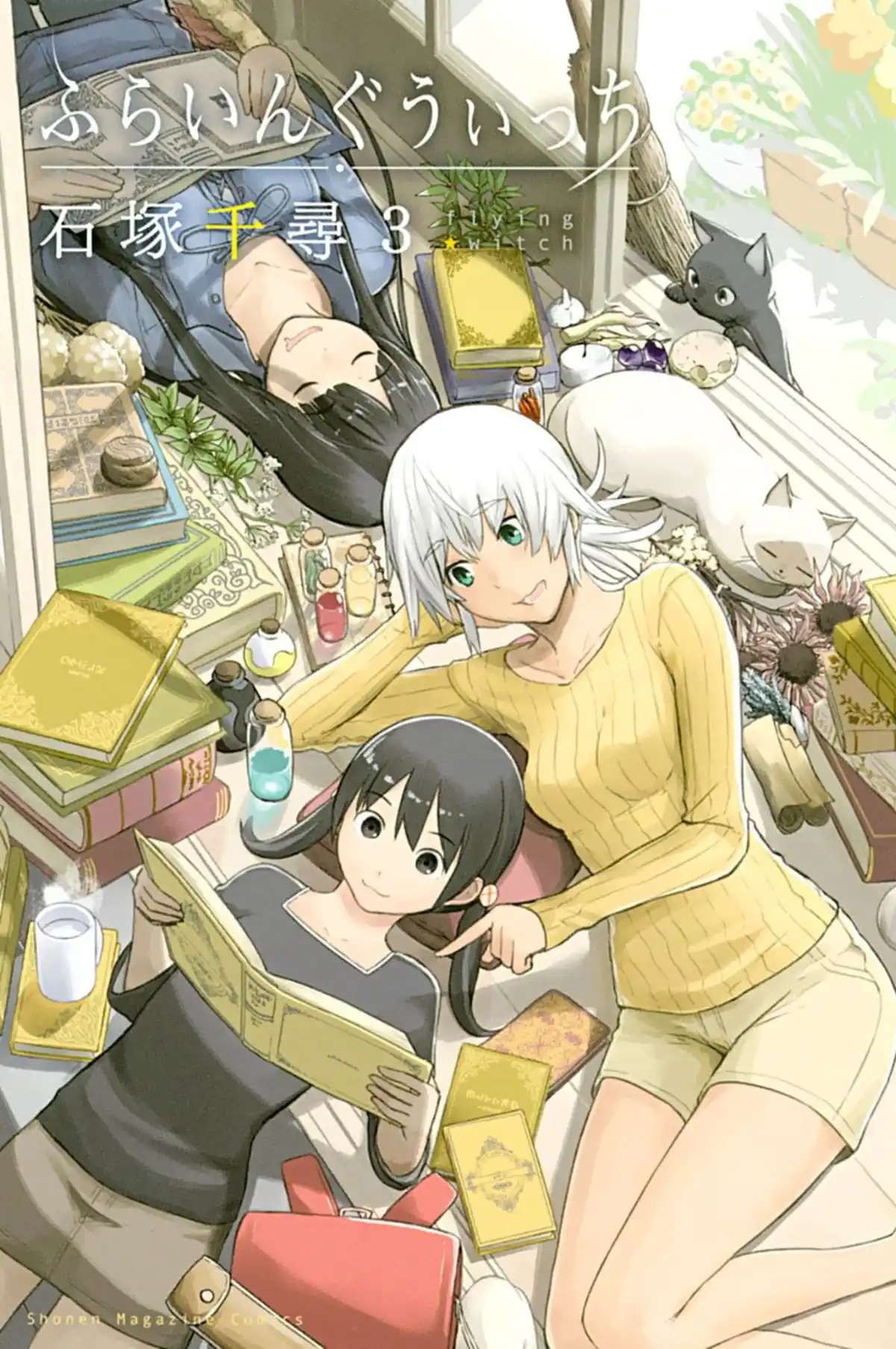 Flying Witch Volume 3 page 1