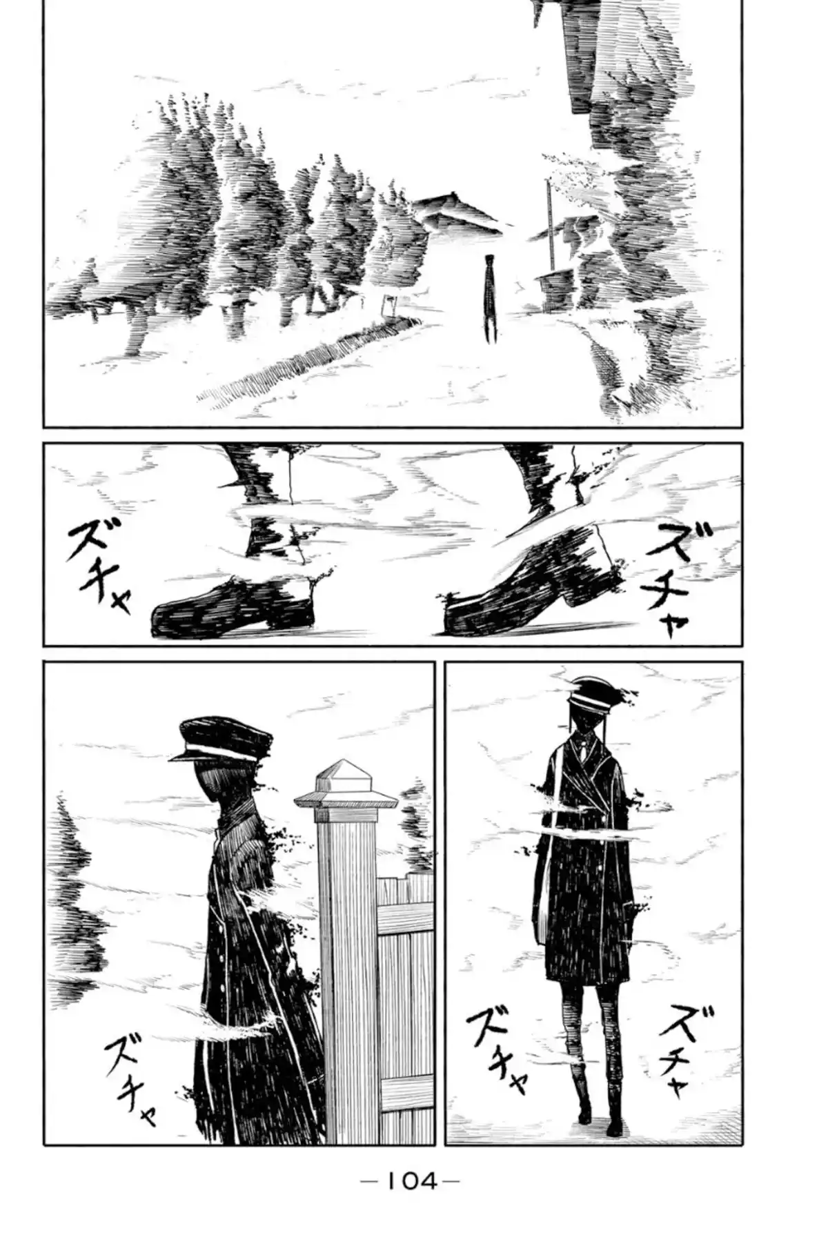 Flying Witch Volume 3 page 103
